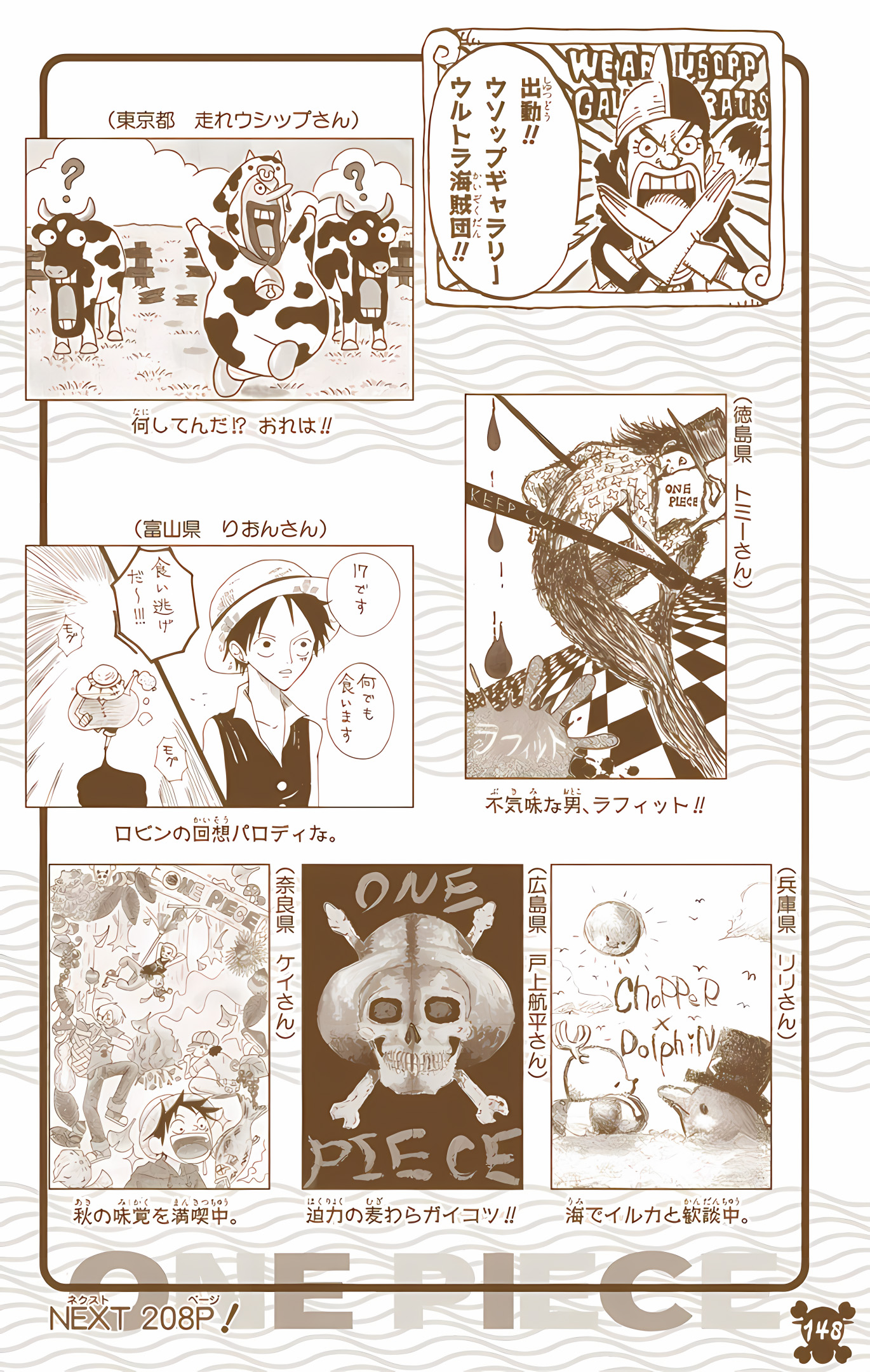 One Piece (Official Colored) Chapter 437 - halaman 20
