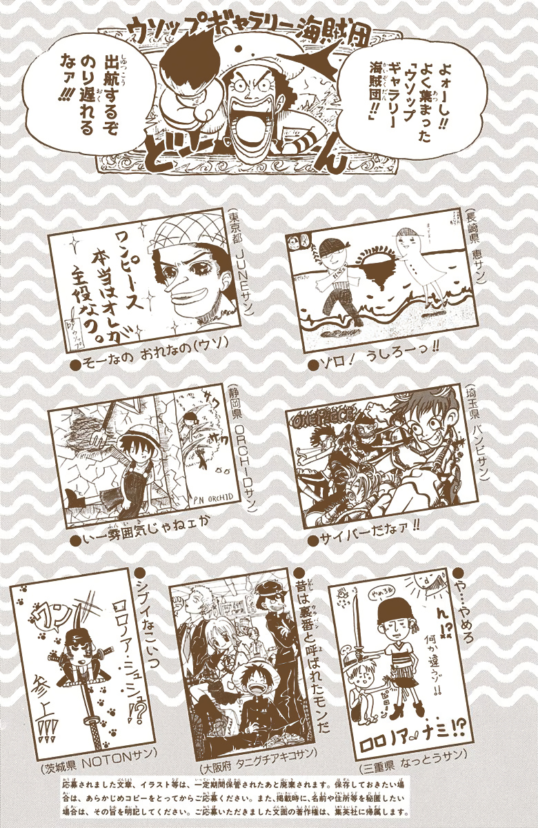 One Piece (Official Colored) Chapter 44 - halaman 22