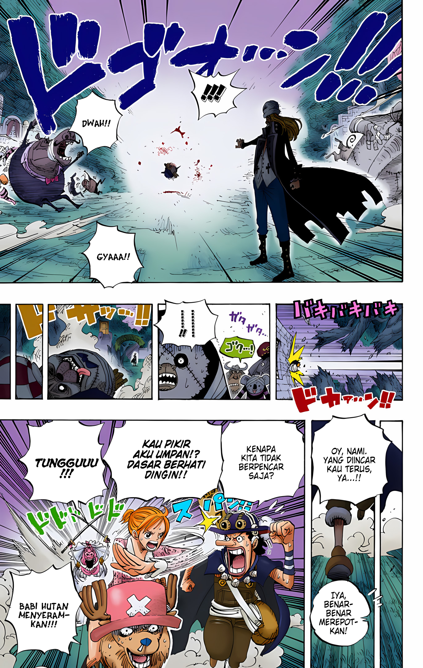 One Piece (Official Colored) Chapter 453 - halaman 11