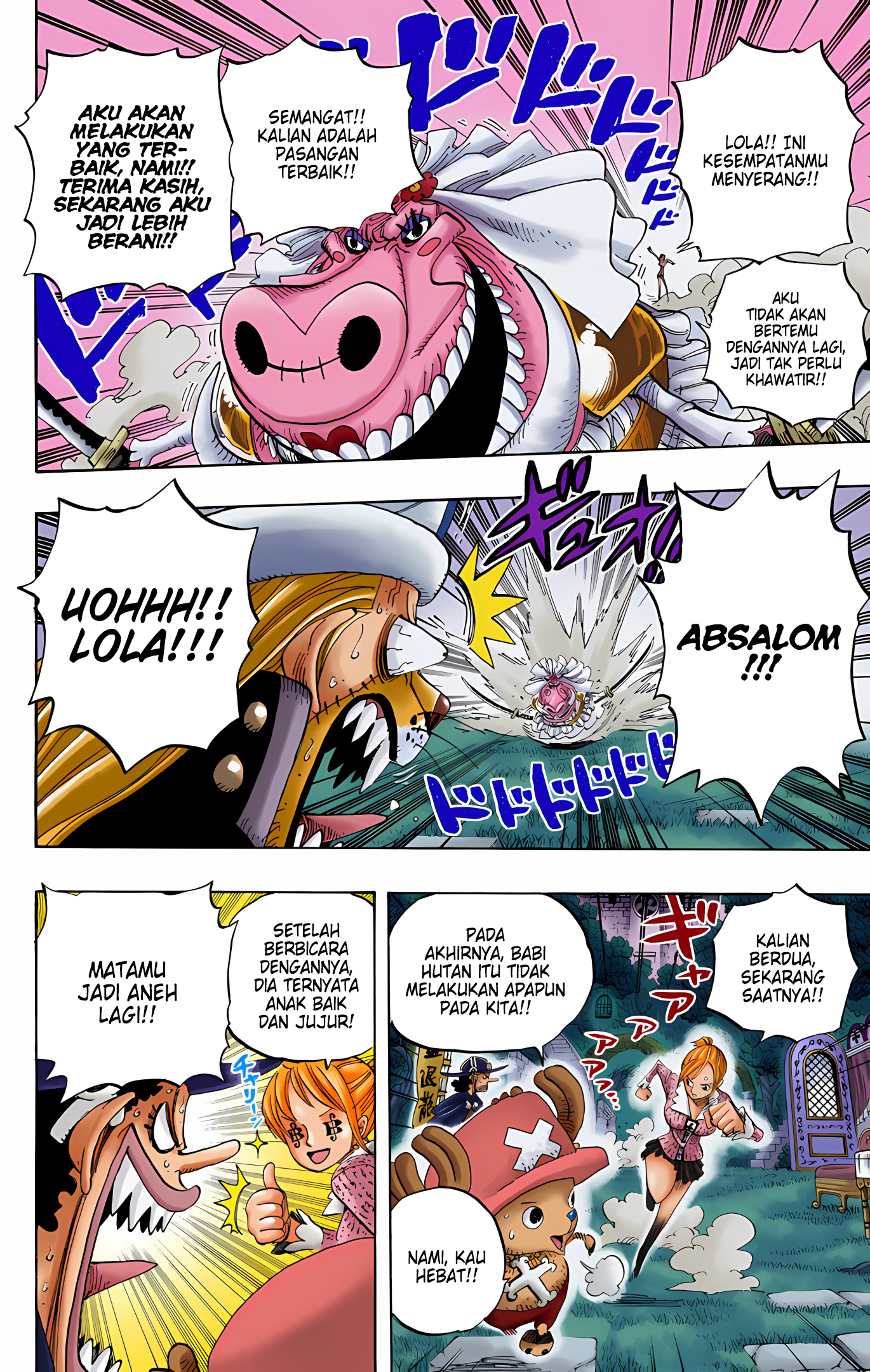 One Piece (Official Colored) Chapter 454 - halaman 6