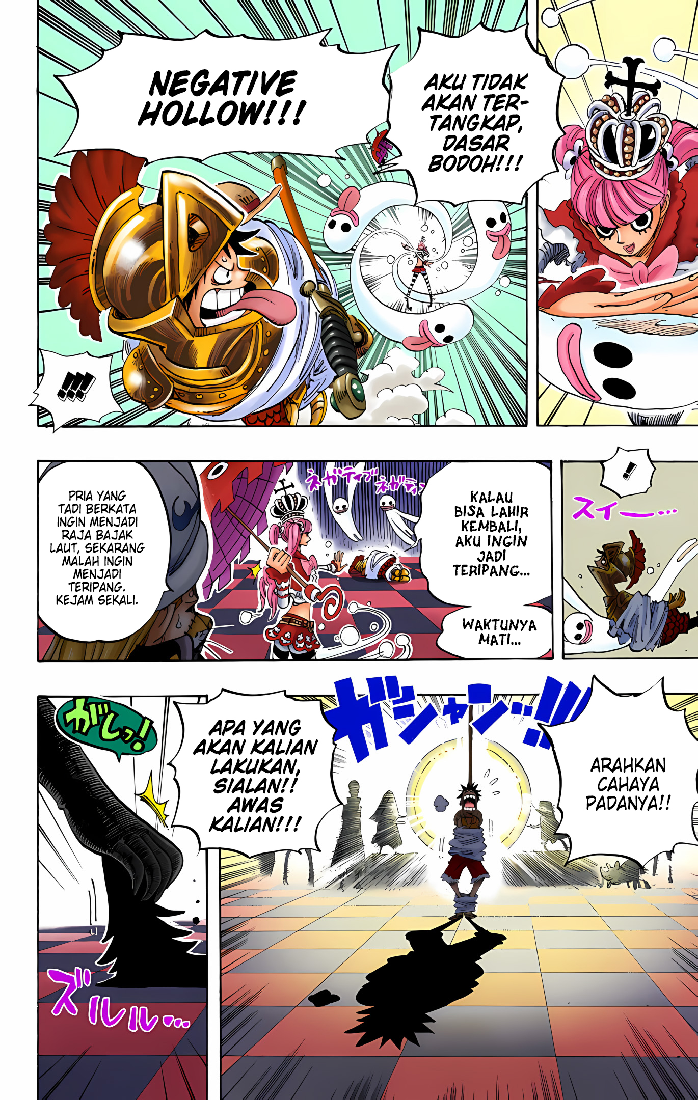 One Piece (Official Colored) Chapter 455 - halaman 17