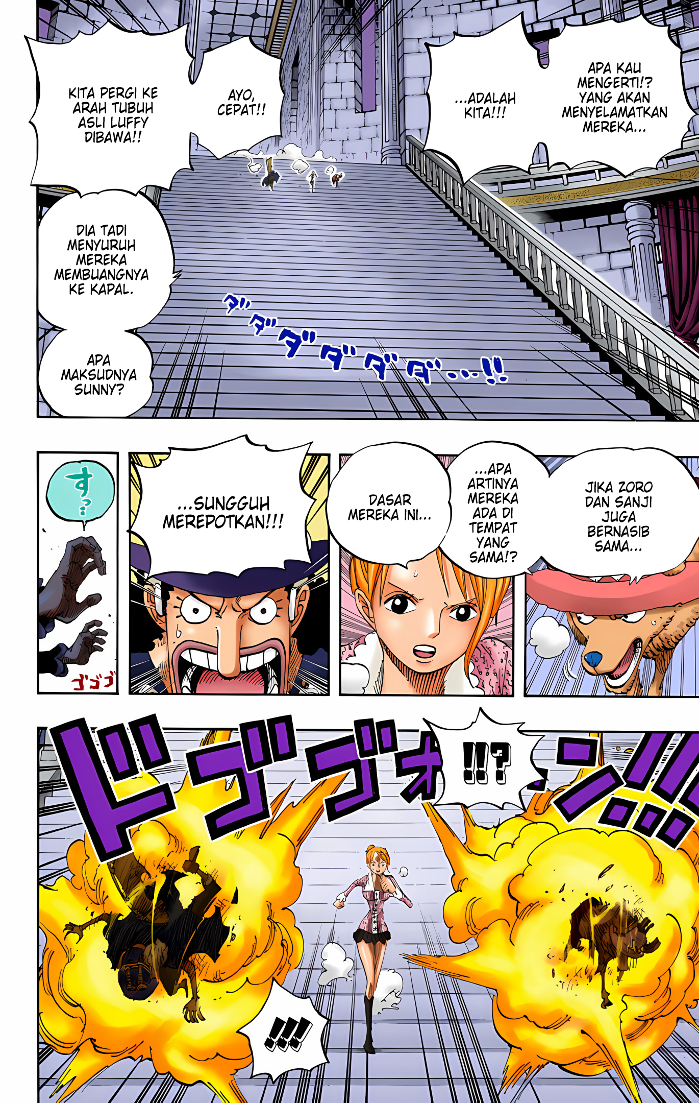 One Piece (Official Colored) Chapter 457 - halaman 14