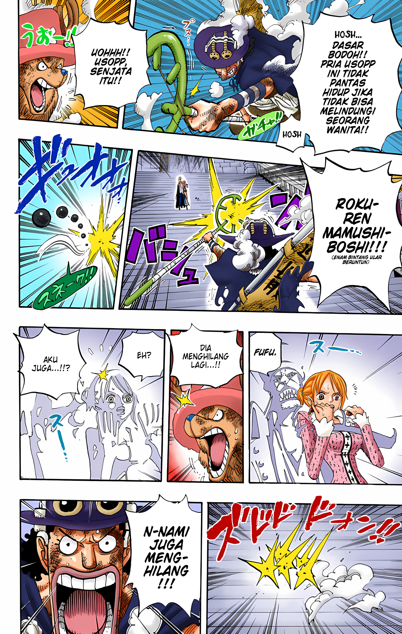 One Piece (Official Colored) Chapter 457 - halaman 16