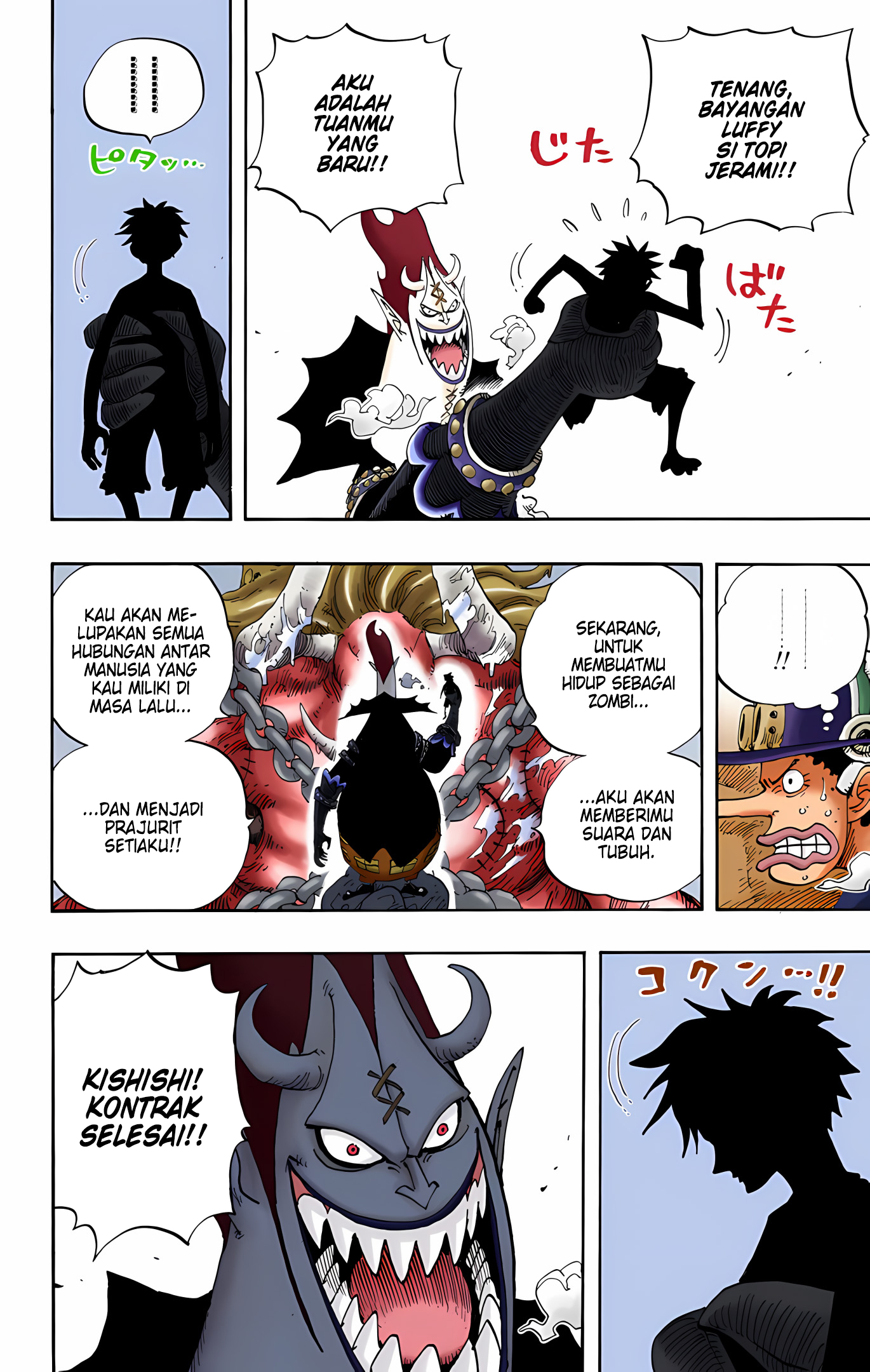 One Piece (Official Colored) Chapter 457 - halaman 4