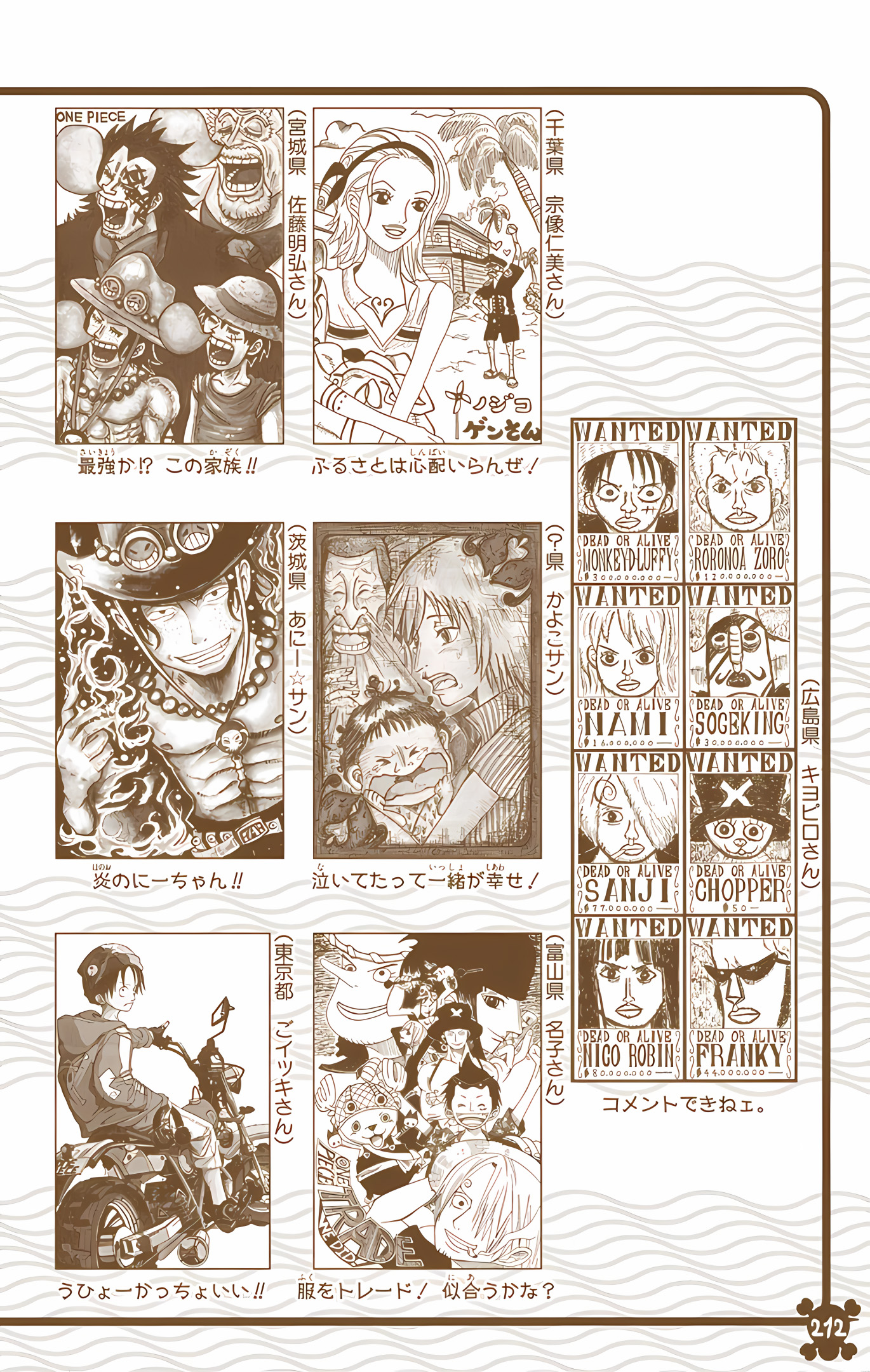 One Piece (Official Colored) Chapter 459 - halaman 24