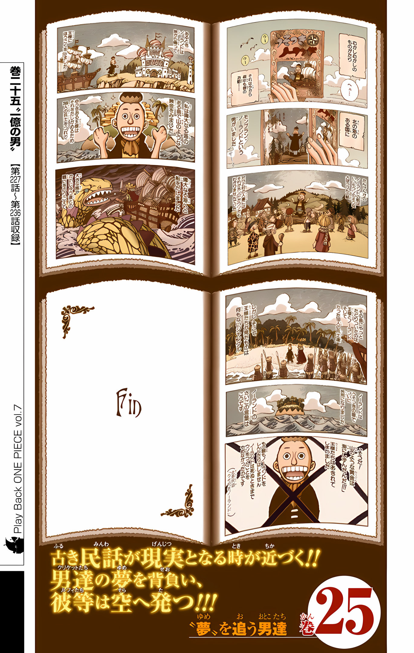 One Piece (Official Colored) Chapter 459 - halaman 31