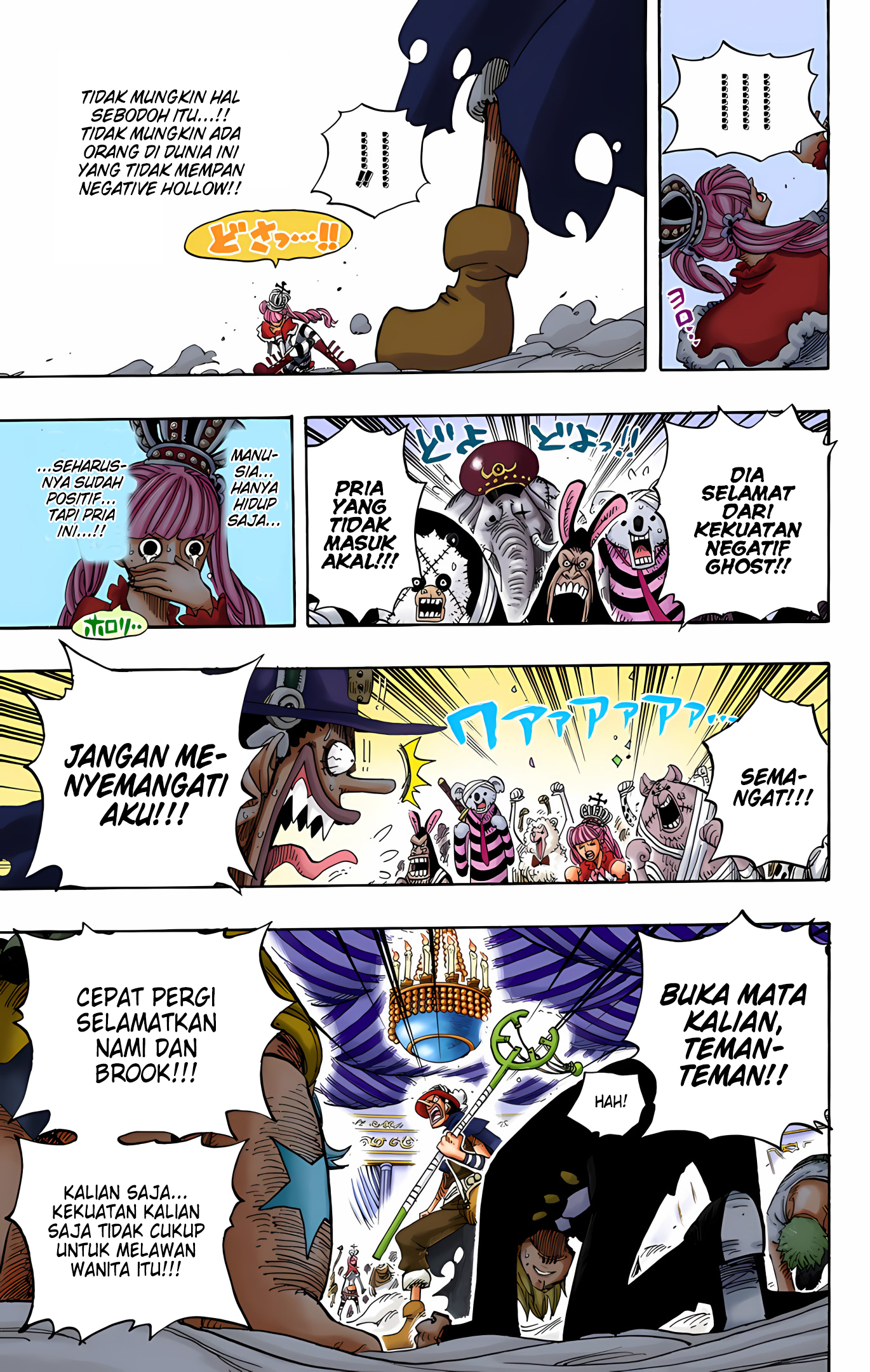 One Piece (Official Colored) Chapter 461 - halaman 17