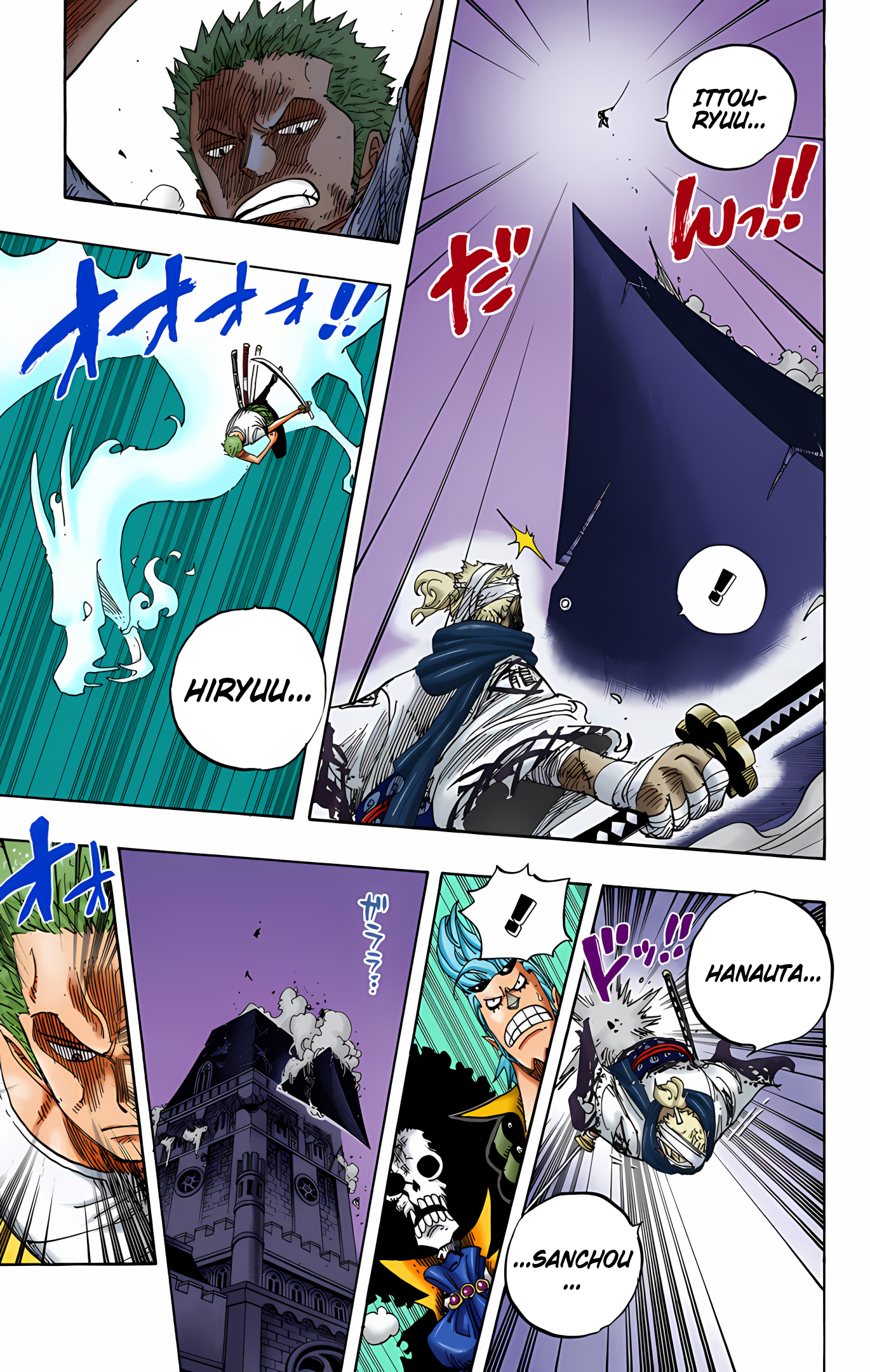 One Piece (Official Colored) Chapter 467 - halaman 13