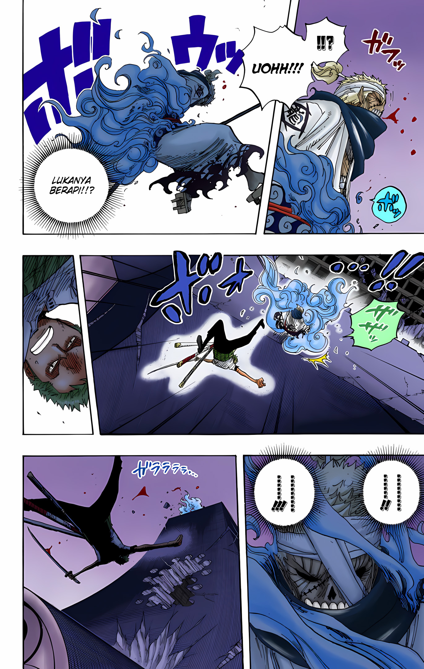 One Piece (Official Colored) Chapter 467 - halaman 15