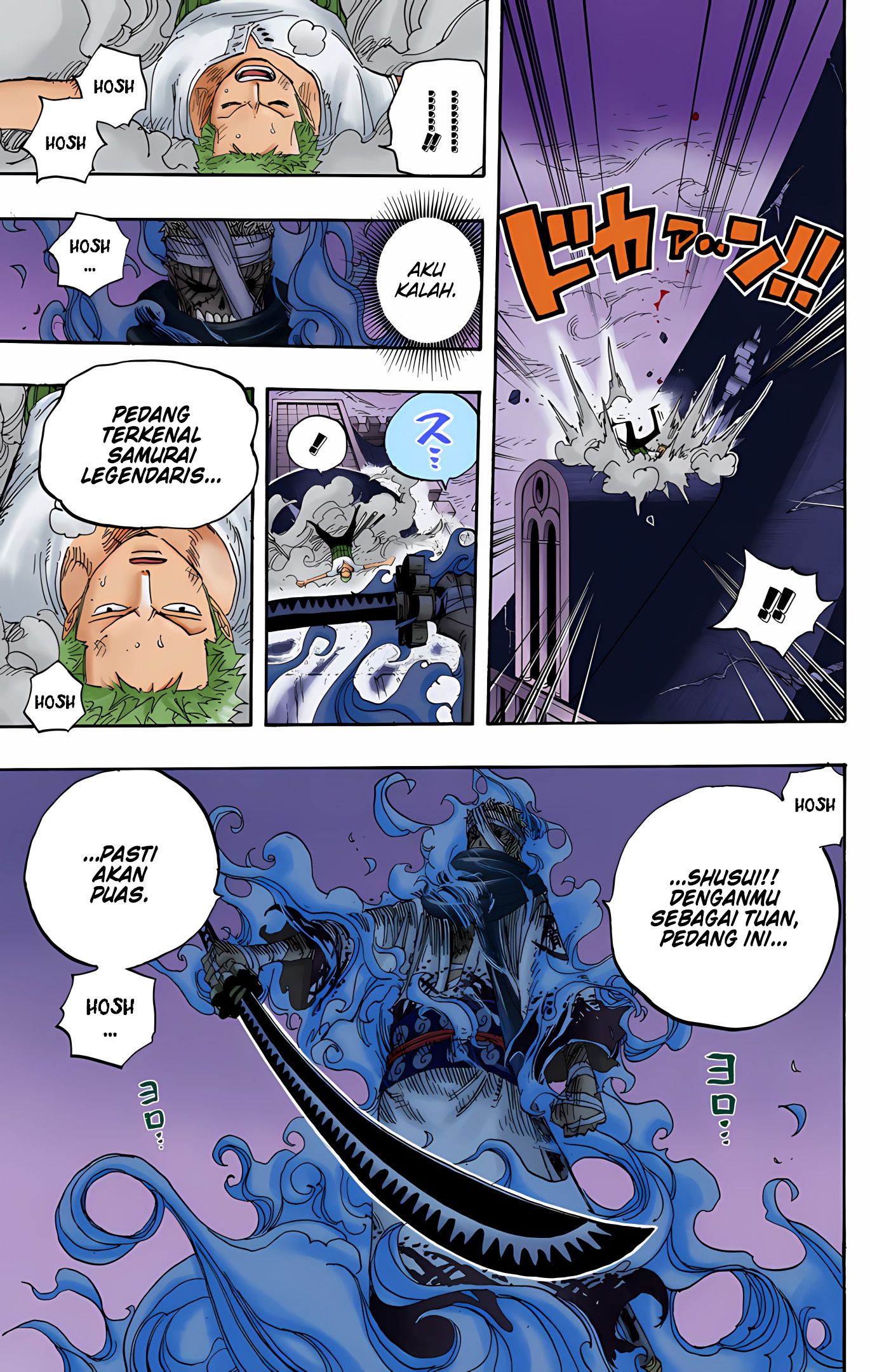 One Piece (Official Colored) Chapter 467 - halaman 16