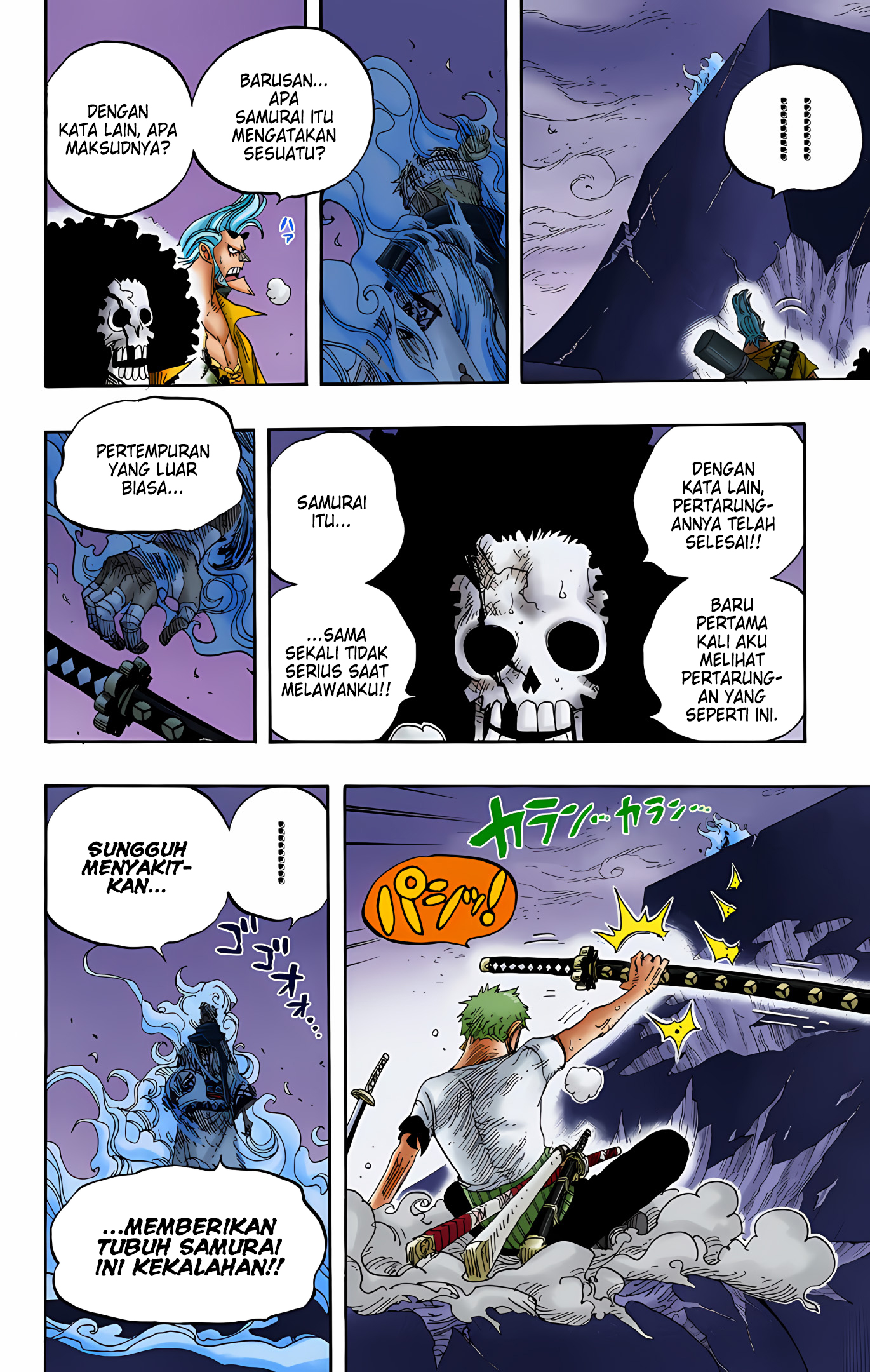 One Piece (Official Colored) Chapter 467 - halaman 17