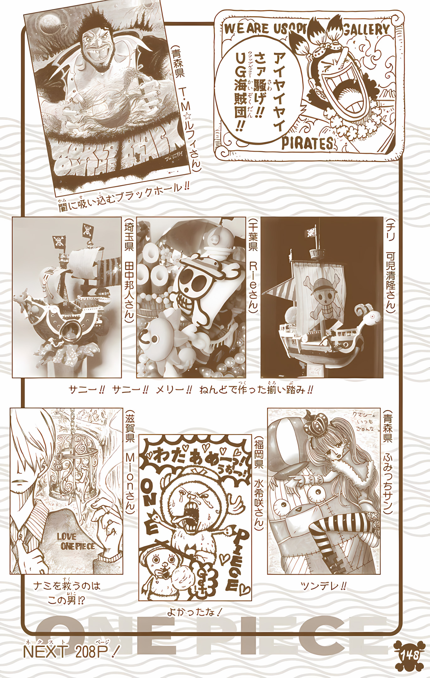 One Piece (Official Colored) Chapter 477 - halaman 18