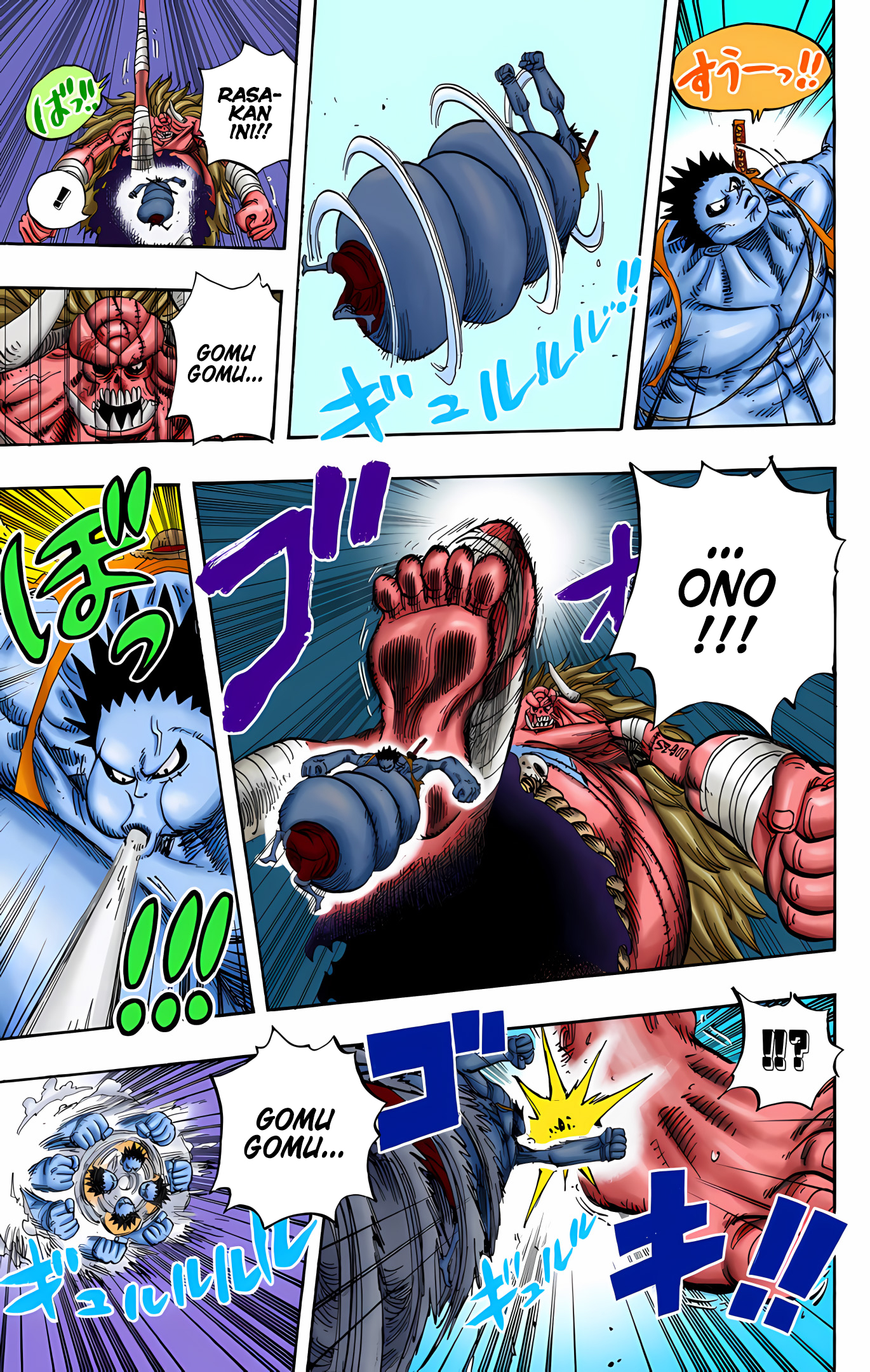 One Piece (Official Colored) Chapter 479 - halaman 11