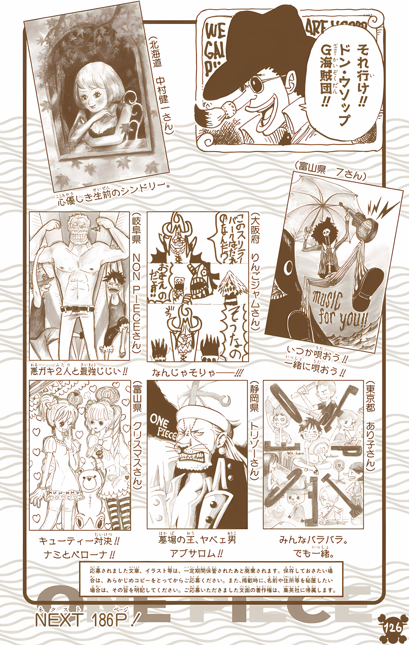 One Piece (Official Colored) Chapter 487 - halaman 20