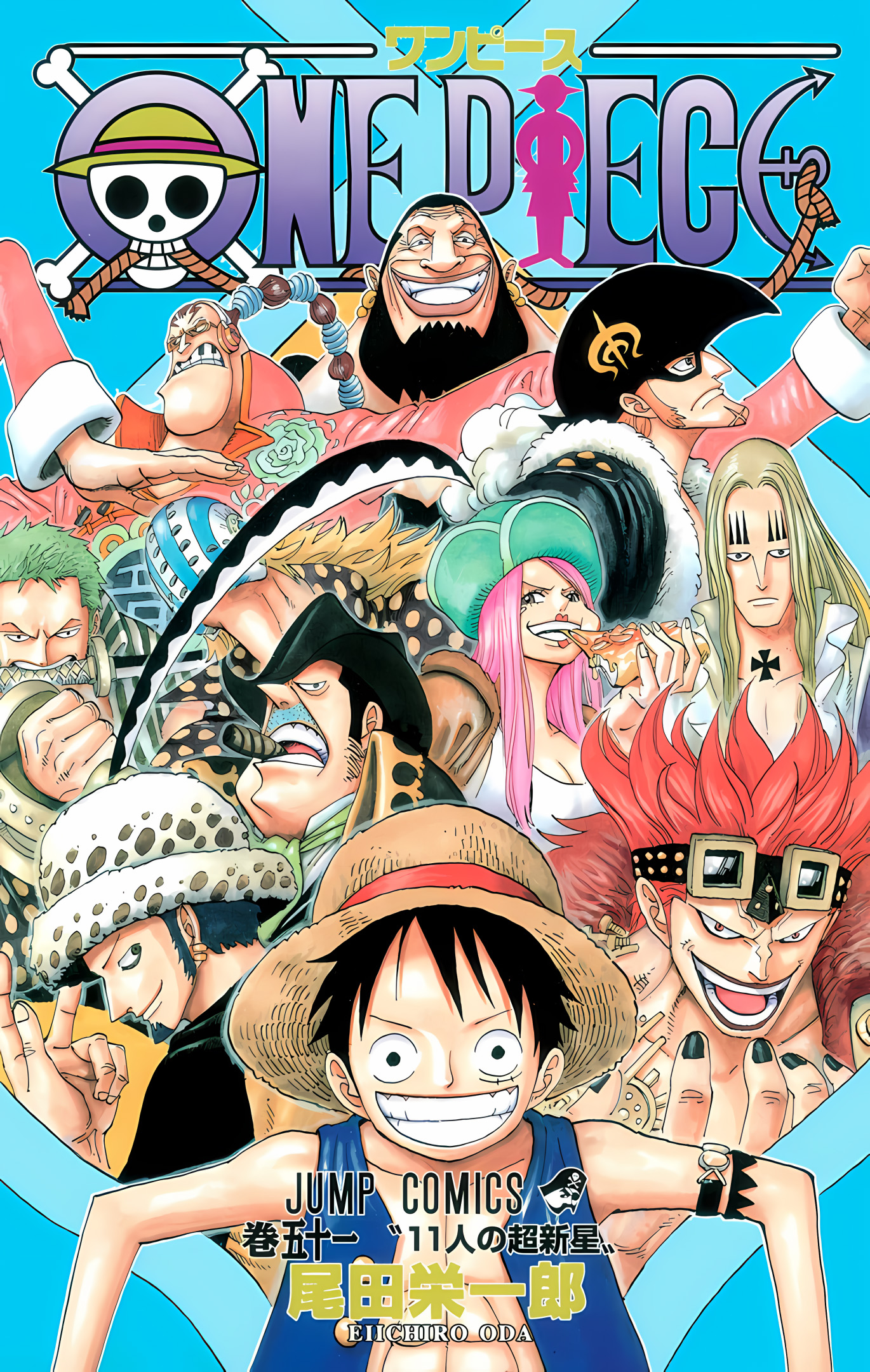 One Piece (Official Colored) Chapter 492 - halaman 1