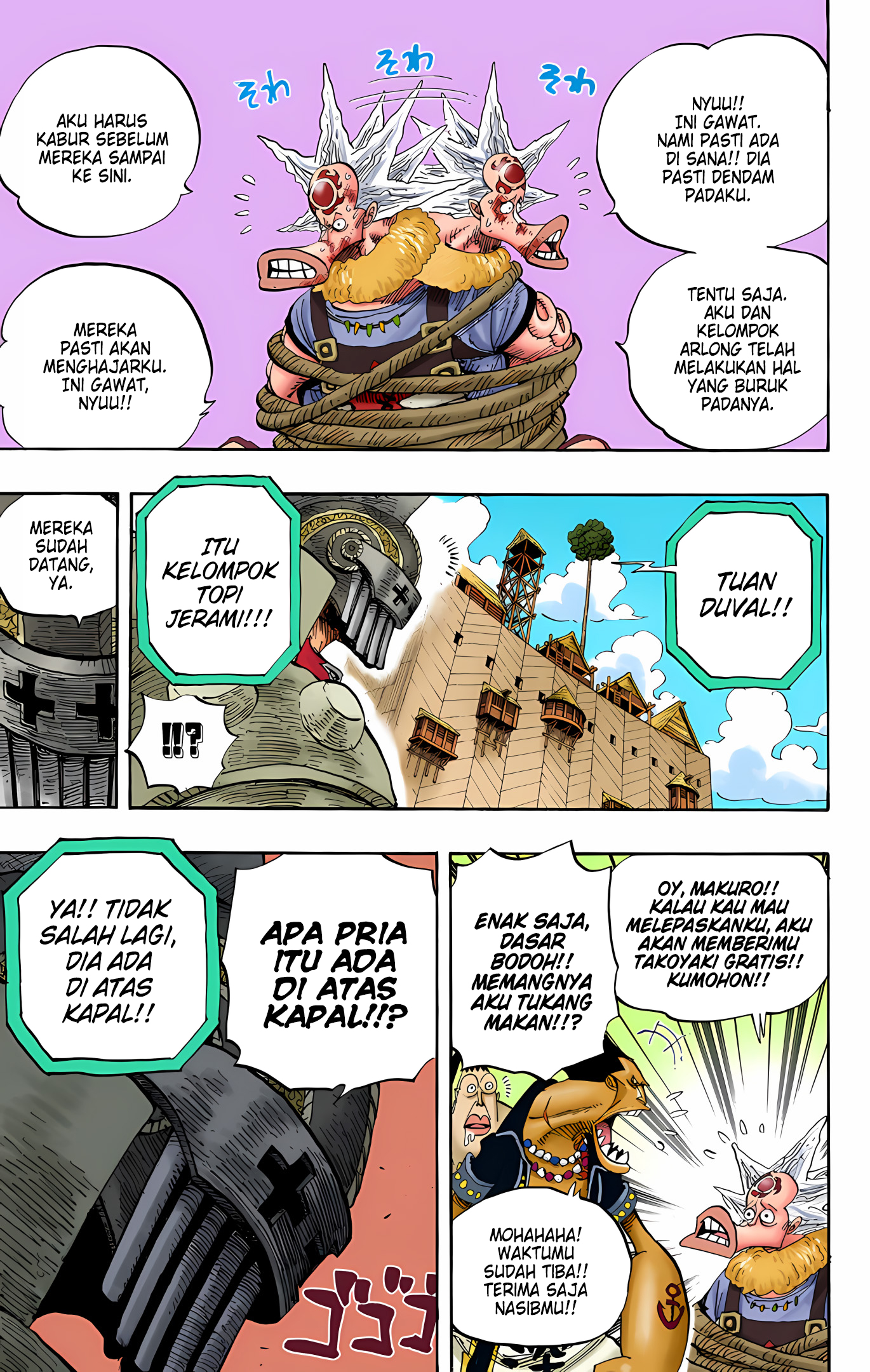 One Piece (Official Colored) Chapter 492 - halaman 13