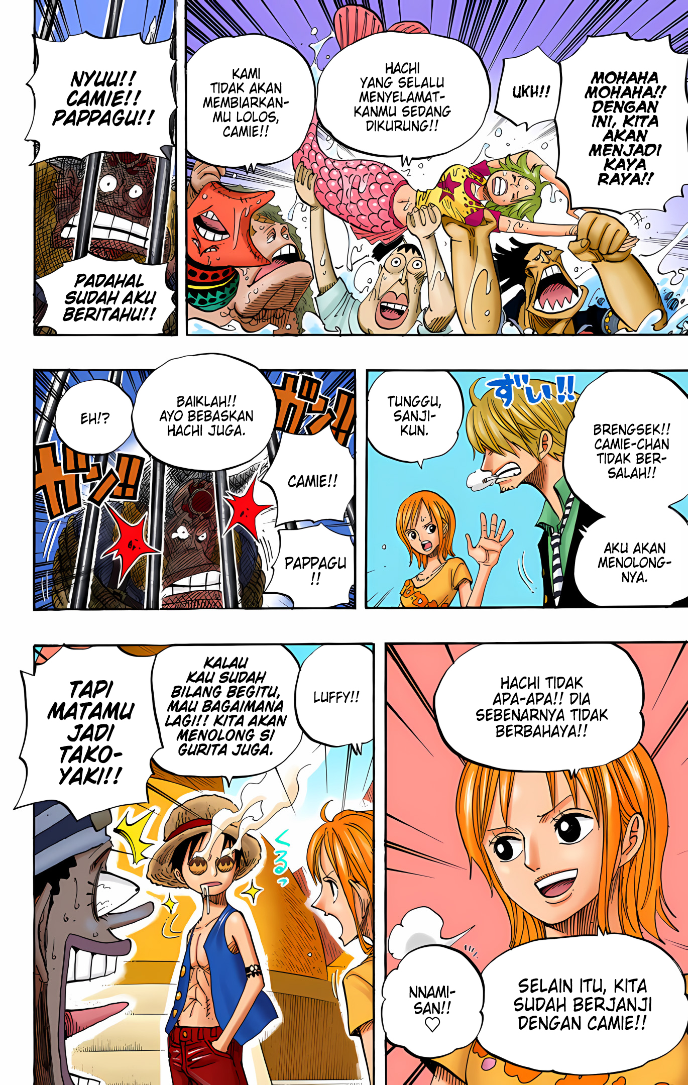 One Piece (Official Colored) Chapter 492 - halaman 20