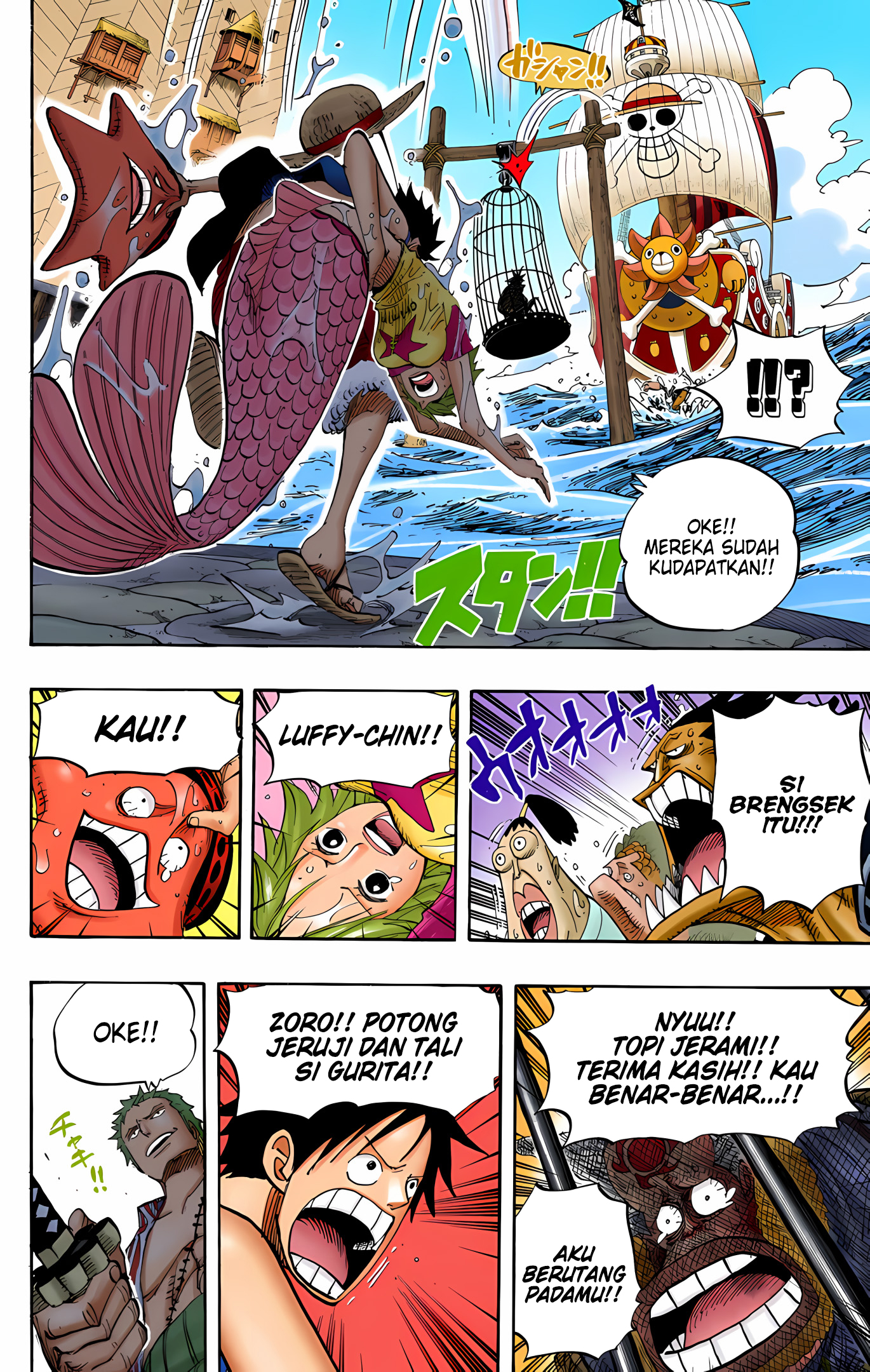 One Piece (Official Colored) Chapter 492 - halaman 22