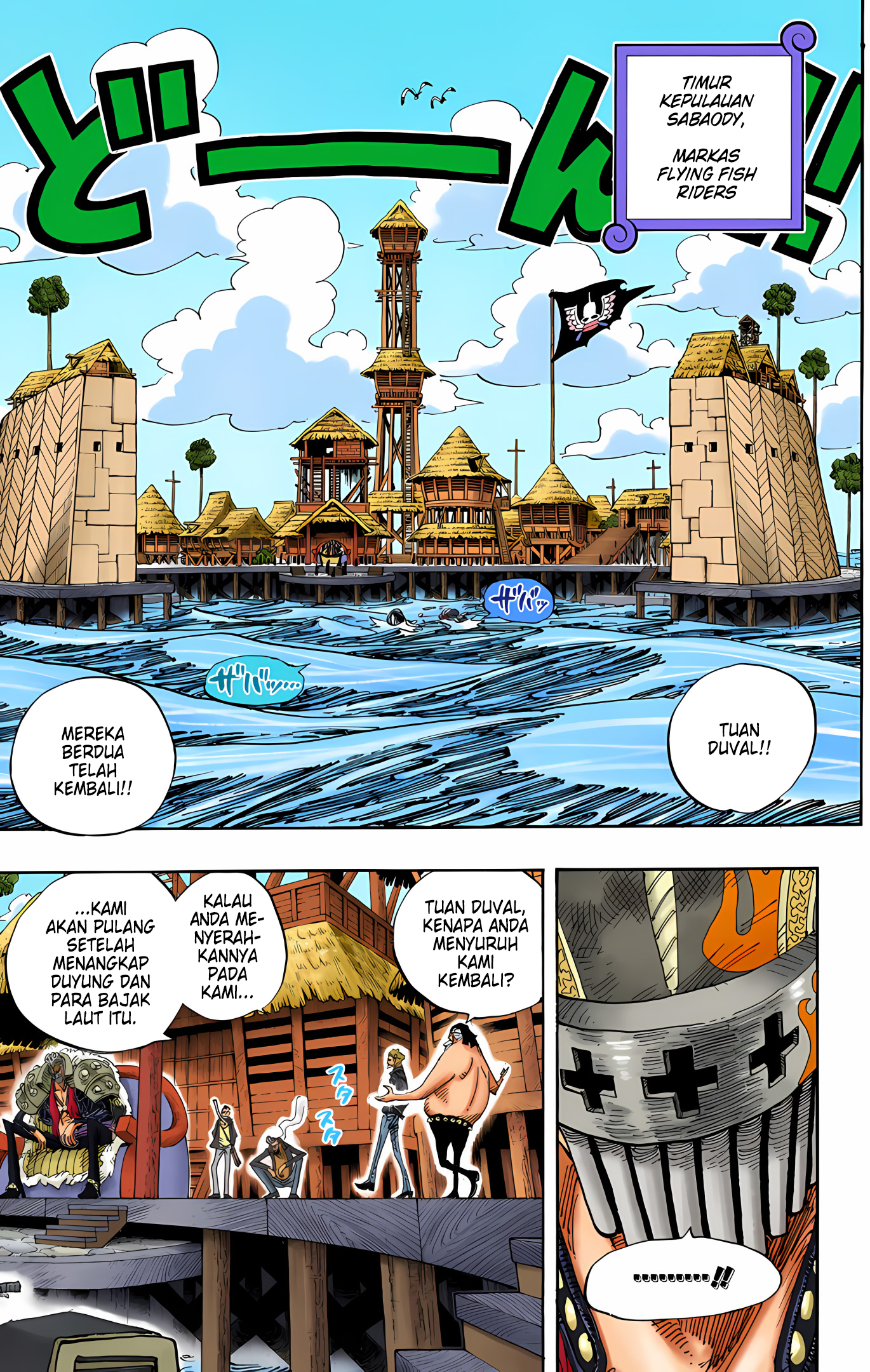 One Piece (Official Colored) Chapter 492 - halaman 7