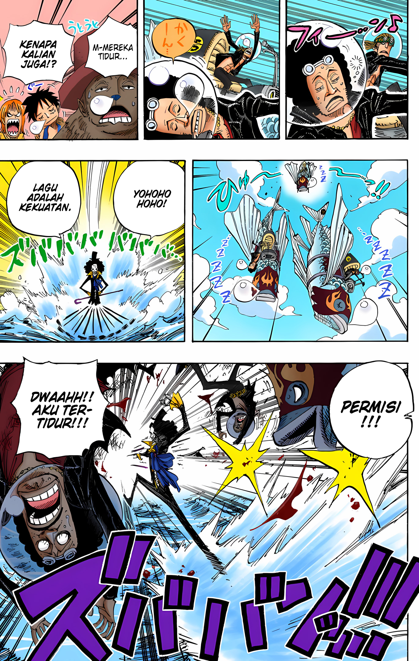One Piece (Official Colored) Chapter 493 - halaman 17