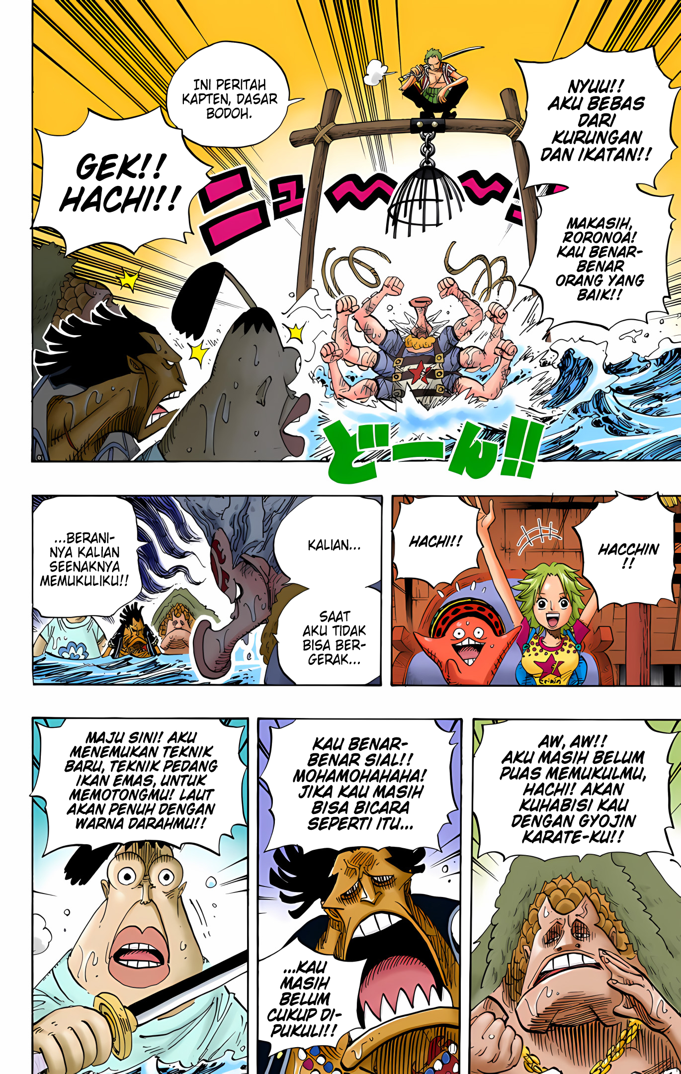 One Piece (Official Colored) Chapter 493 - halaman 8