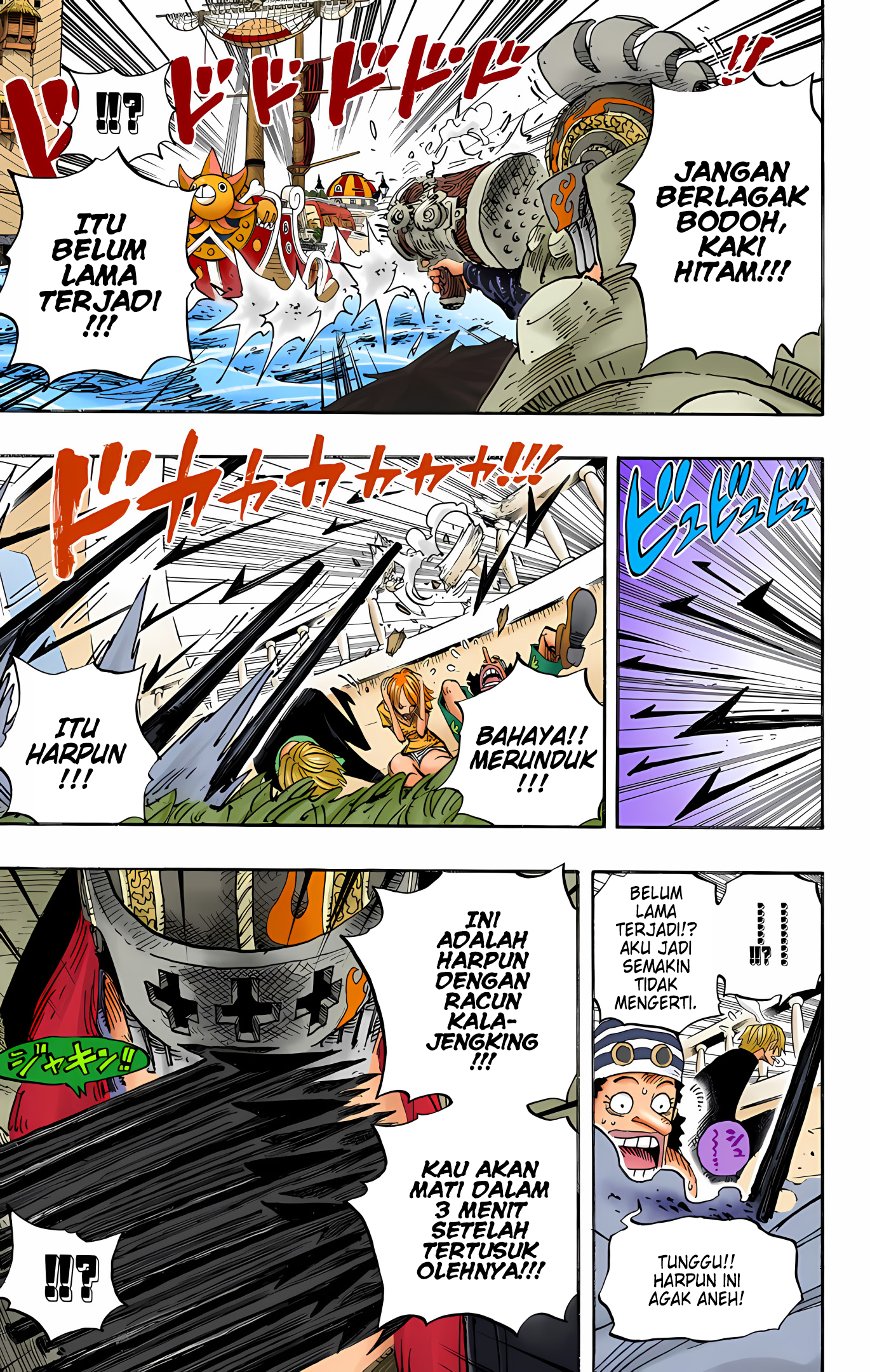 One Piece (Official Colored) Chapter 494 - halaman 13
