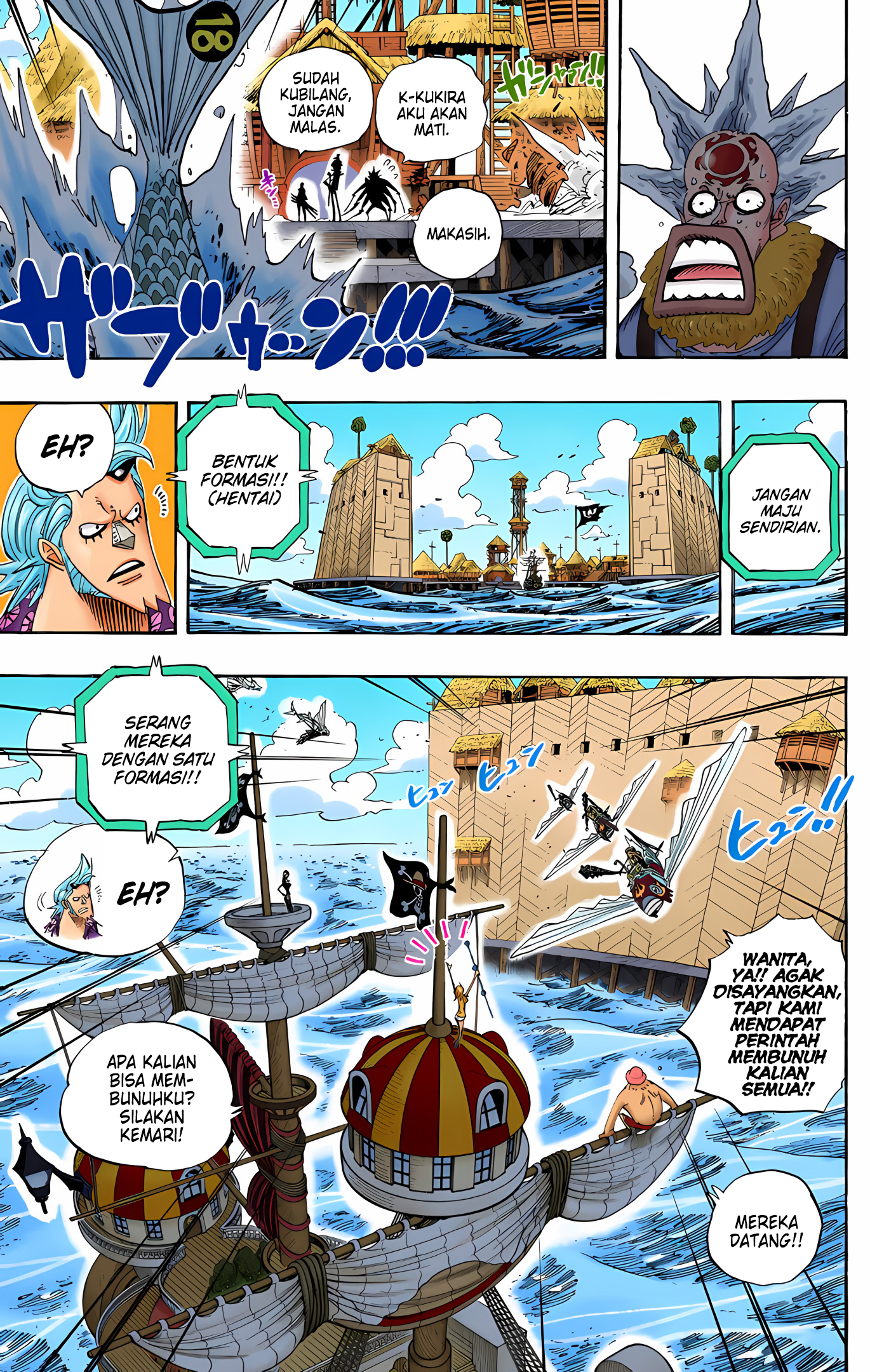 One Piece (Official Colored) Chapter 494 - halaman 5