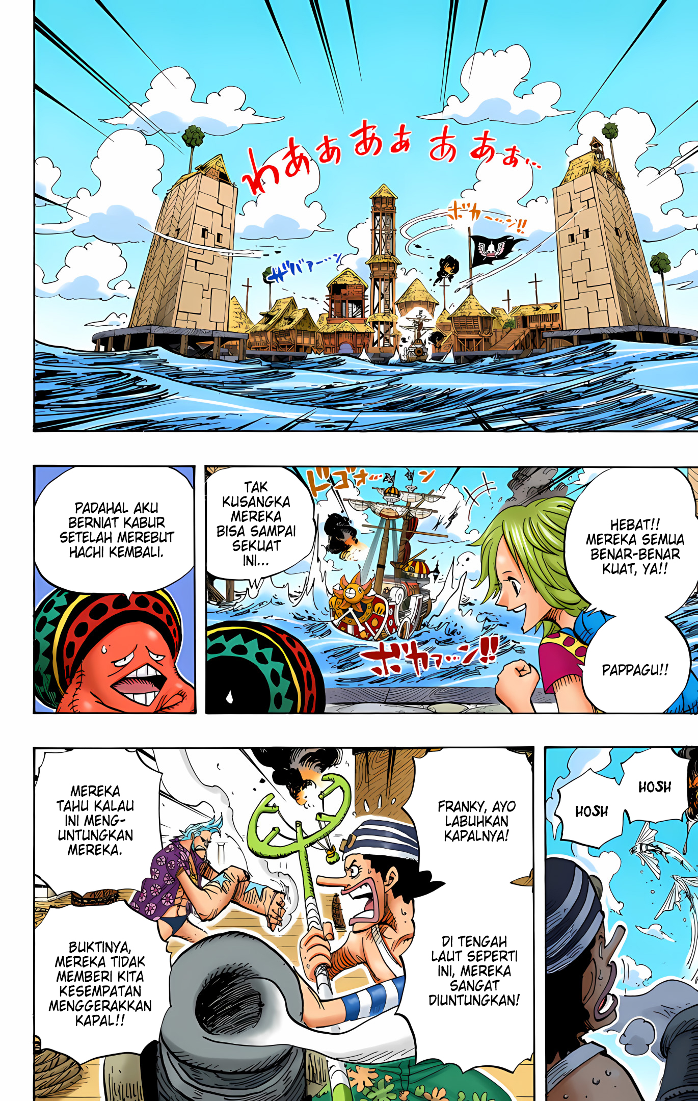 One Piece (Official Colored) Chapter 494 - halaman 8