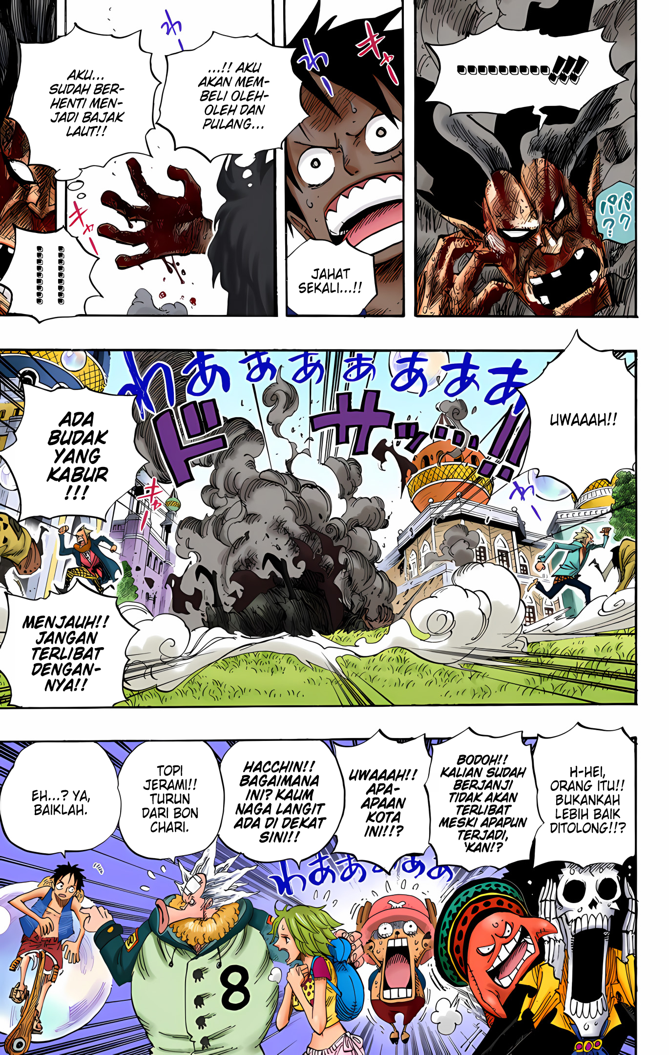One Piece (Official Colored) Chapter 497 - halaman 15