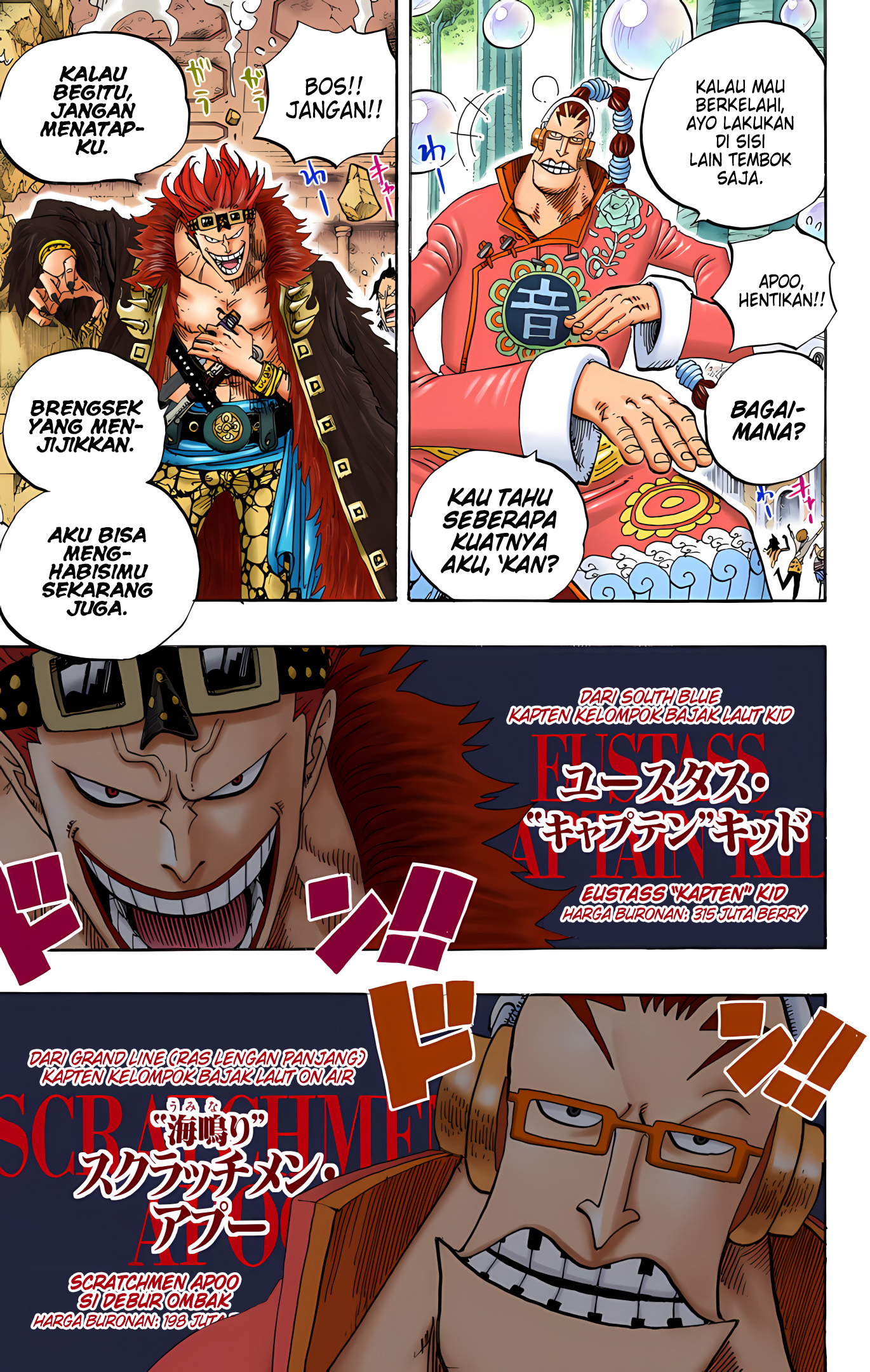 One Piece (Official Colored) Chapter 498 - halaman 15