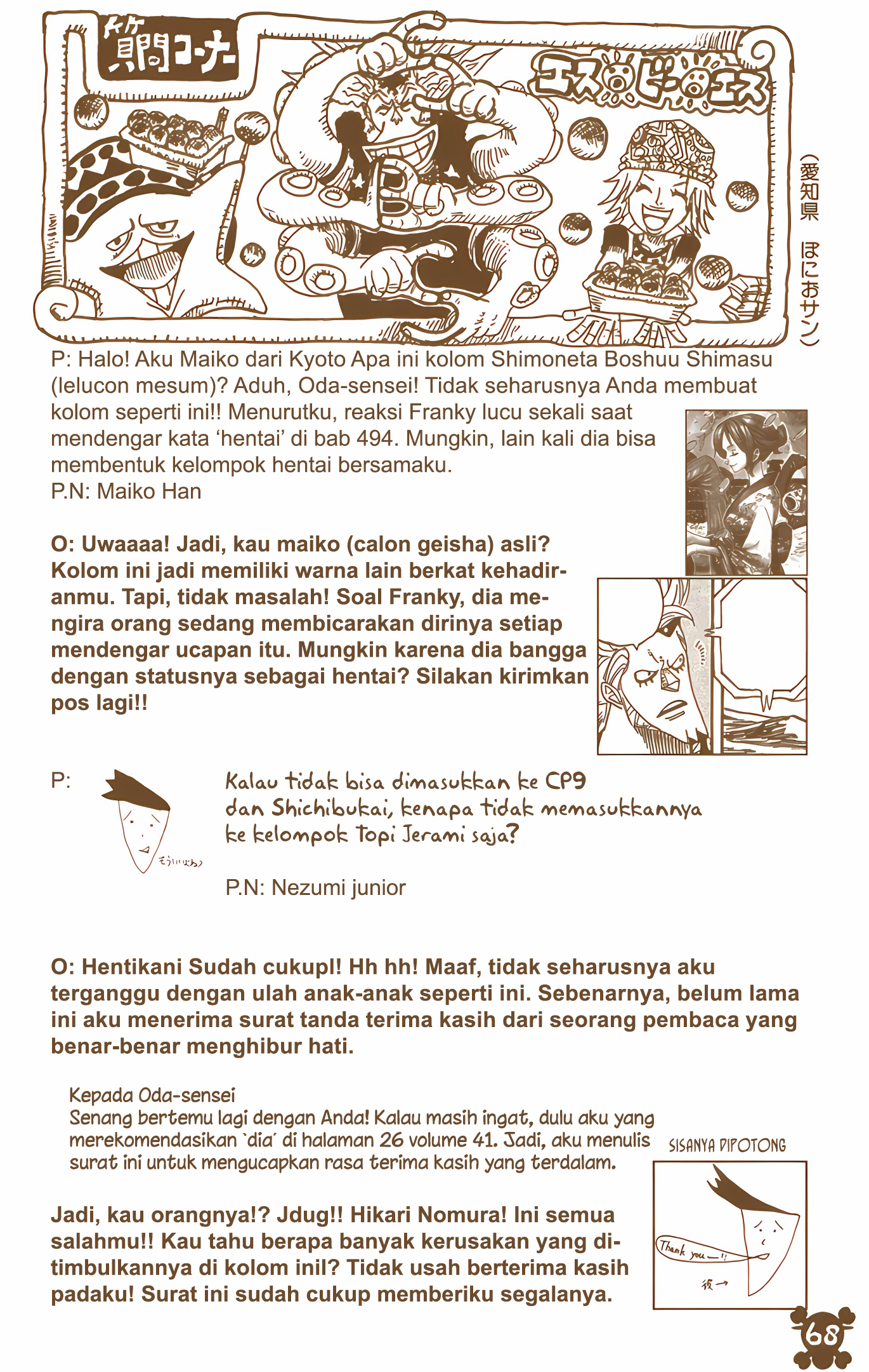 One Piece (Official Colored) Chapter 505 - halaman 19