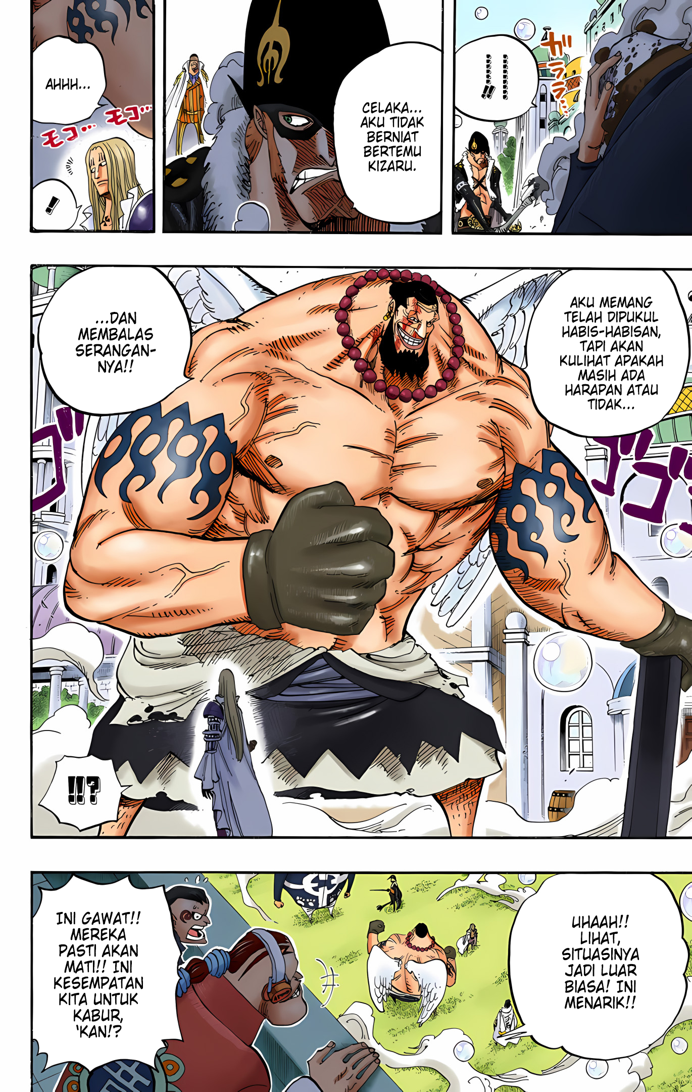 One Piece (Official Colored) Chapter 508 - halaman 14