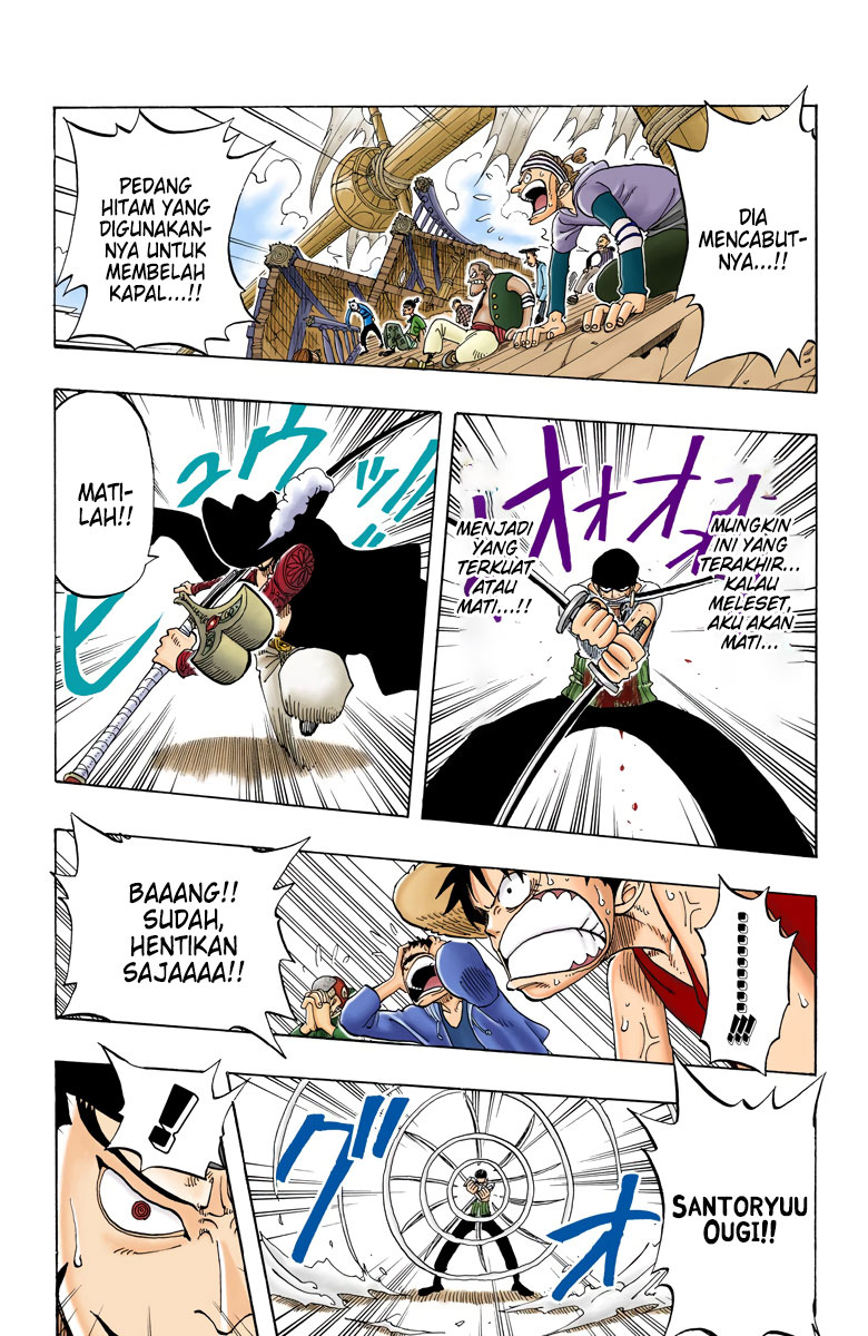 One Piece (Official Colored) Chapter 51 - halaman 17