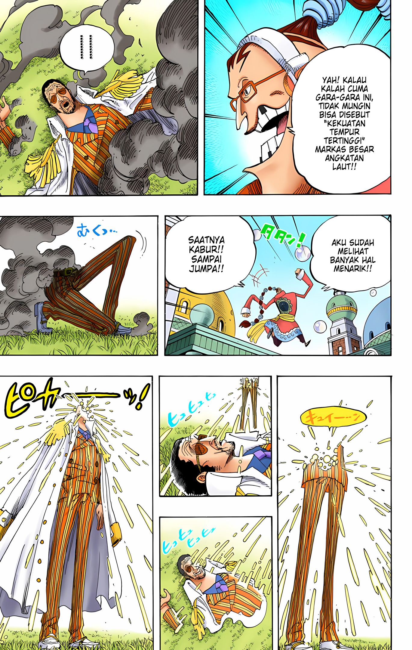 One Piece (Official Colored) Chapter 510 - halaman 3