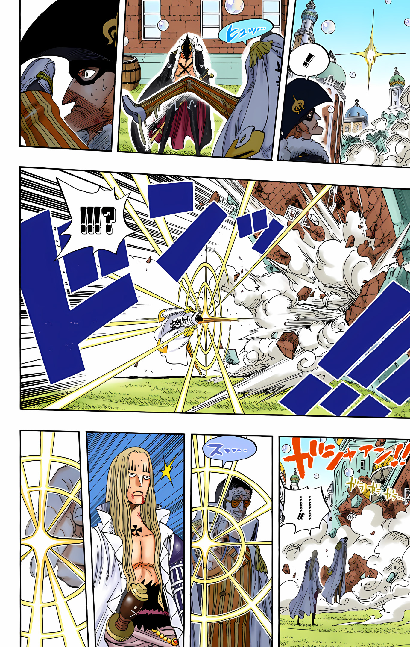 One Piece (Official Colored) Chapter 510 - halaman 6