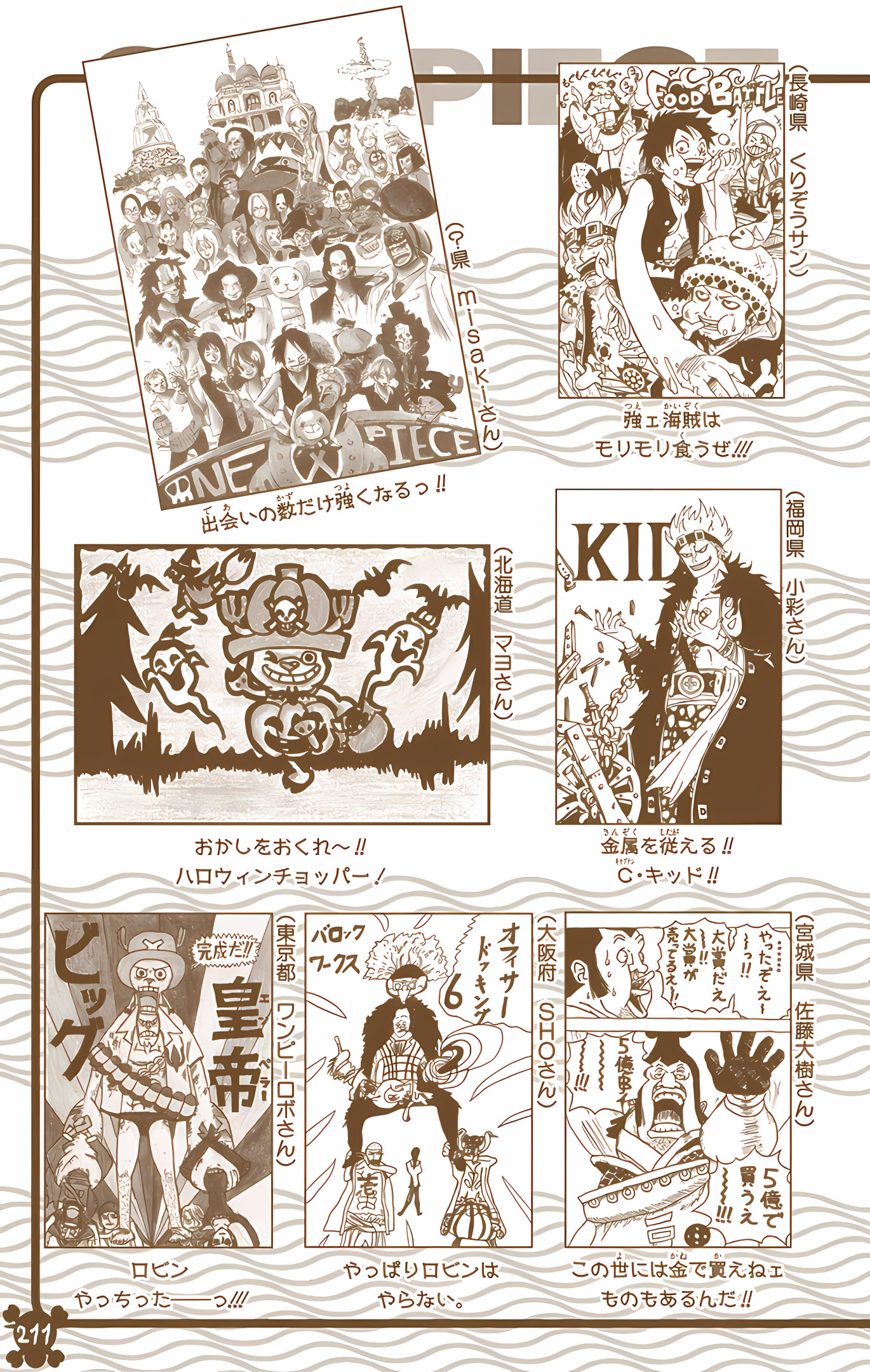 One Piece (Official Colored) Chapter 512 - halaman 22