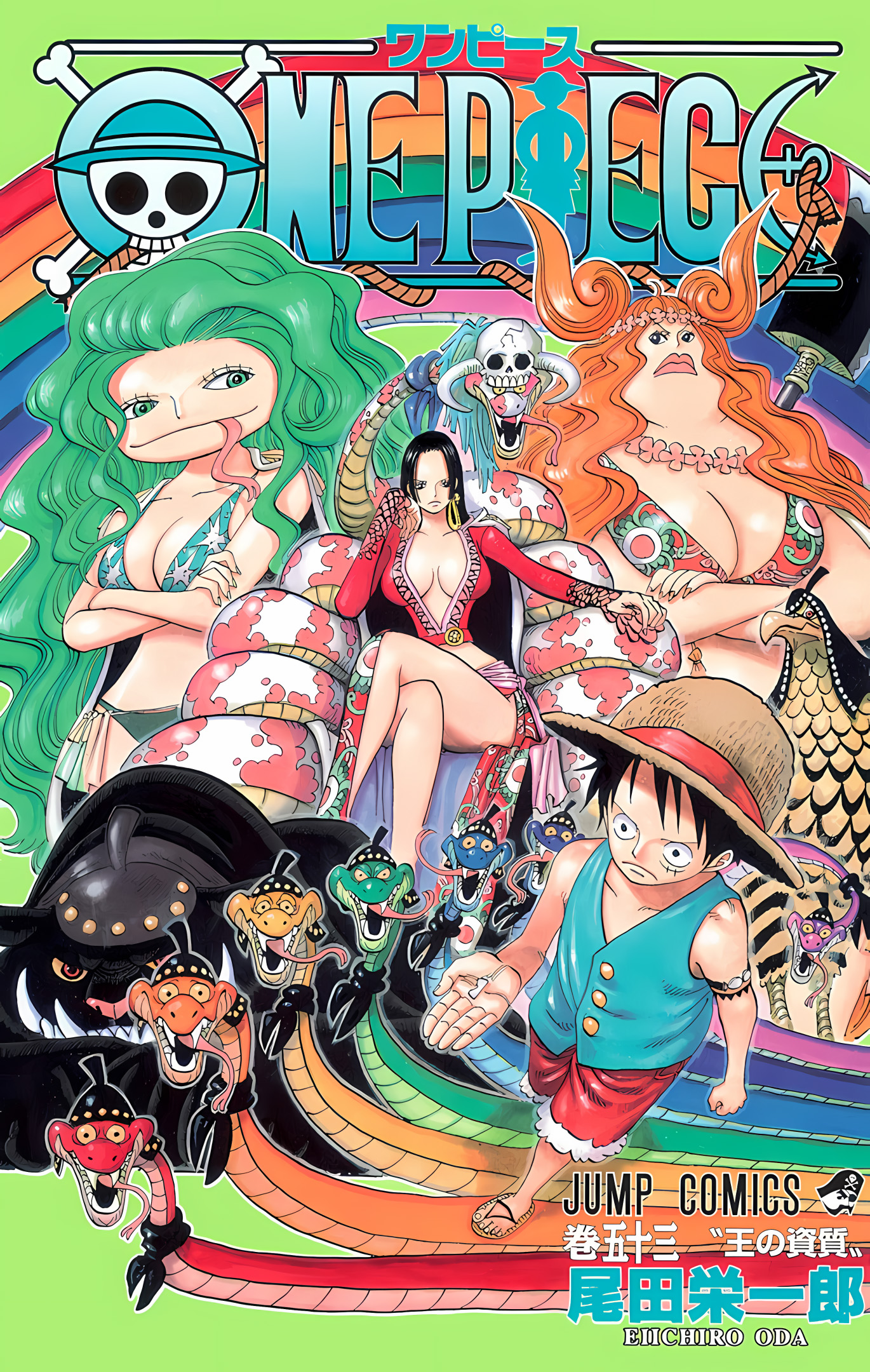 One Piece (Official Colored) Chapter 513 - halaman 1