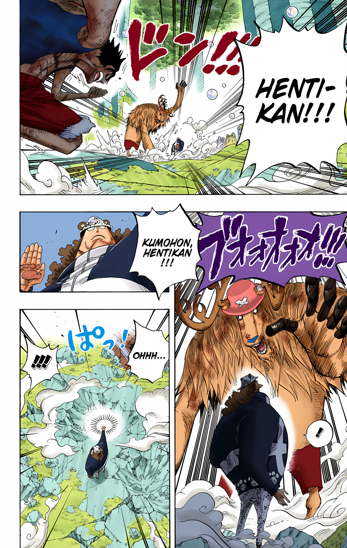 One Piece (Official Colored) Chapter 513 - halaman 19