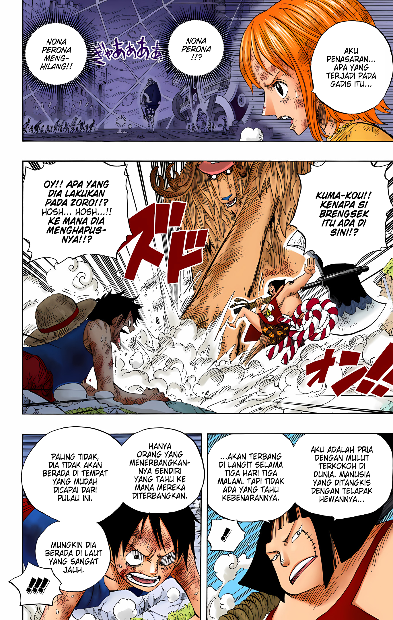 One Piece (Official Colored) Chapter 513 - halaman 7