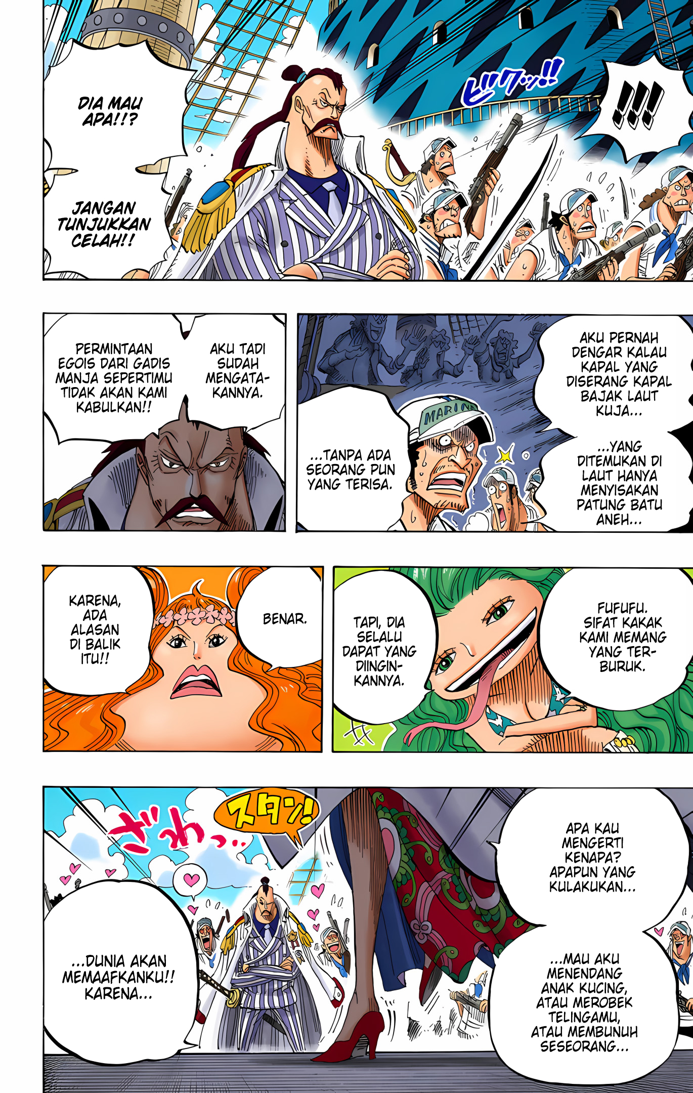 One Piece (Official Colored) Chapter 516 - halaman 15
