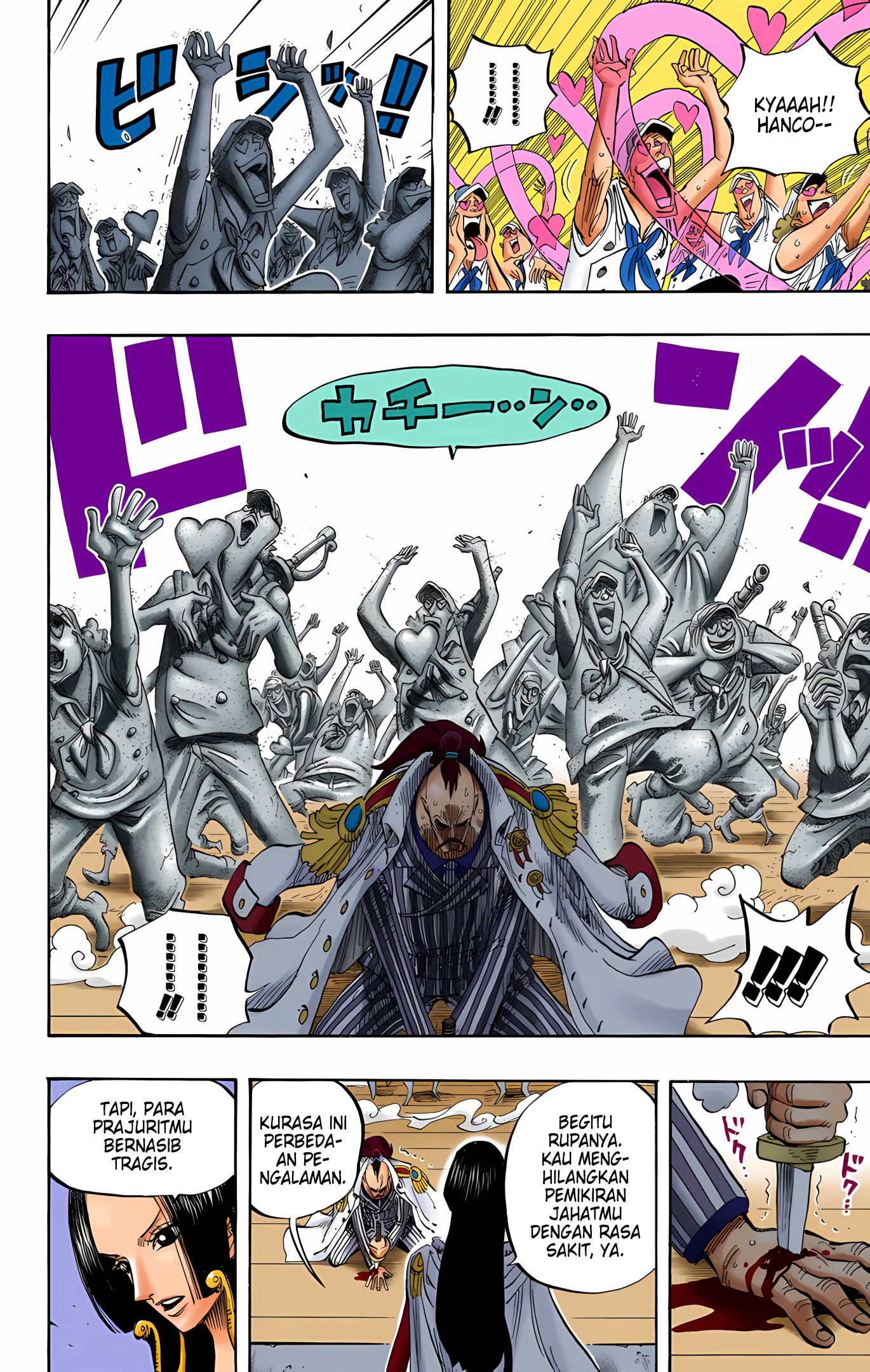 One Piece (Official Colored) Chapter 516 - halaman 17