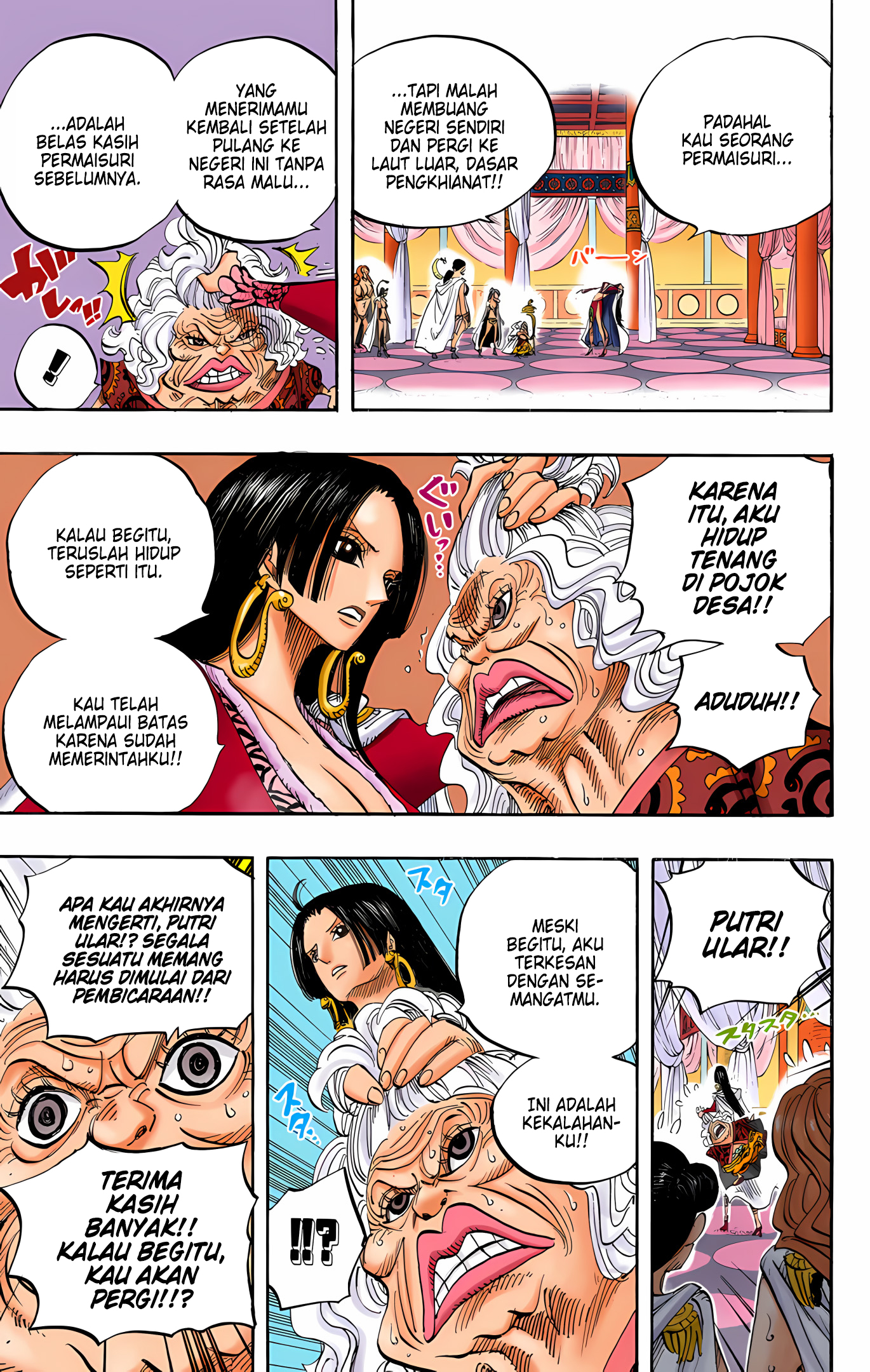 One Piece (Official Colored) Chapter 517 - halaman 11