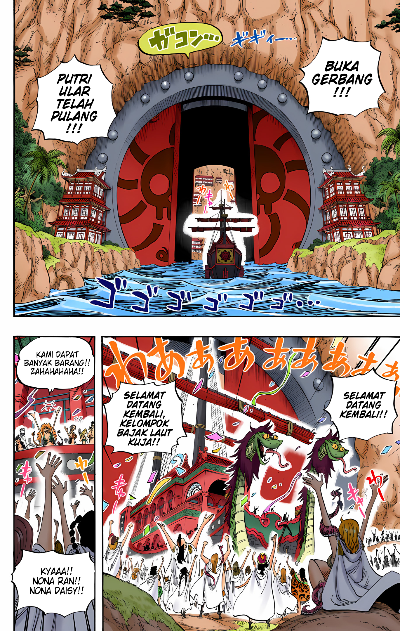 One Piece (Official Colored) Chapter 517 - halaman 2