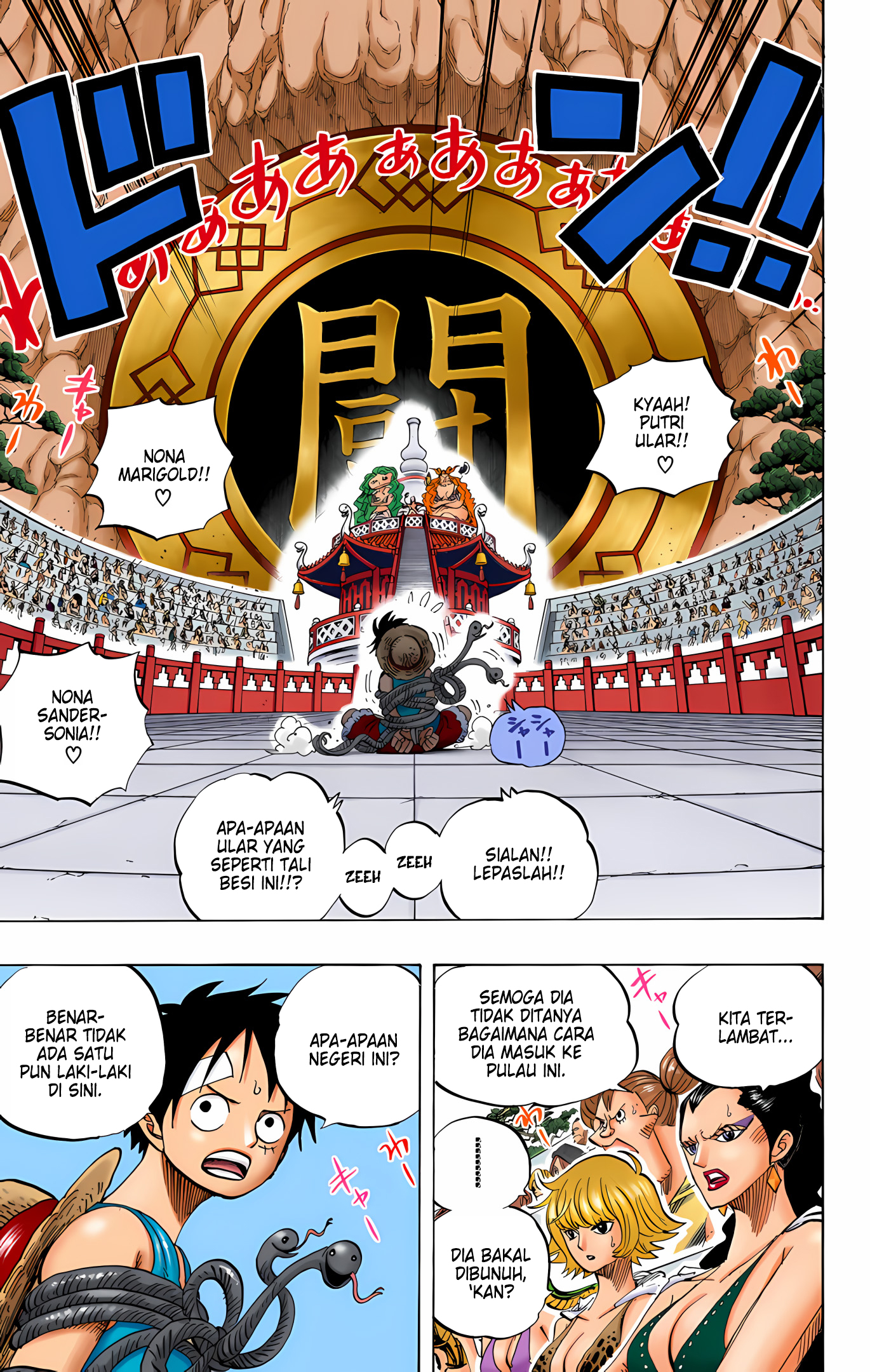 One Piece (Official Colored) Chapter 518 - halaman 7