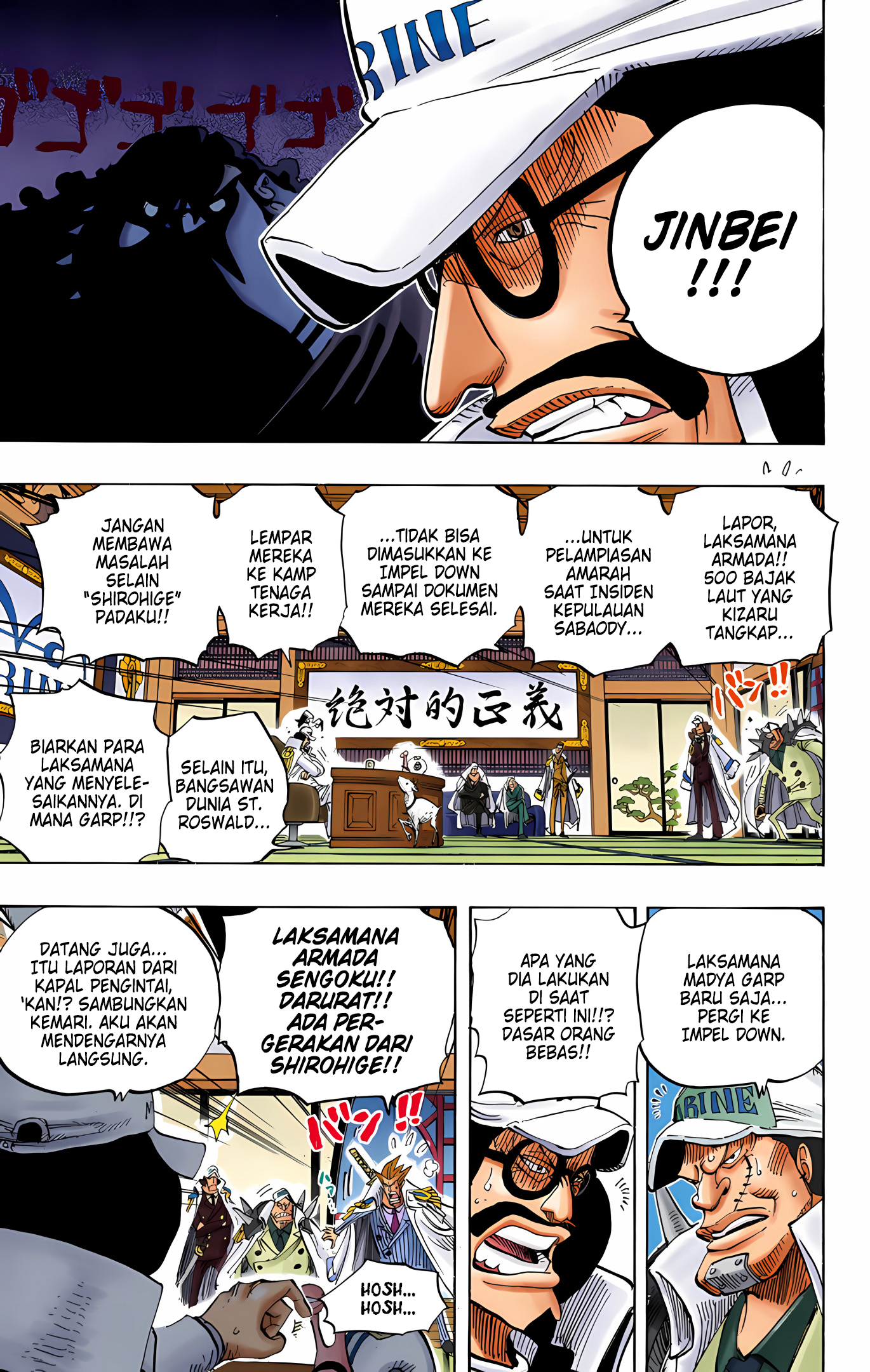 One Piece (Official Colored) Chapter 523 - halaman 15