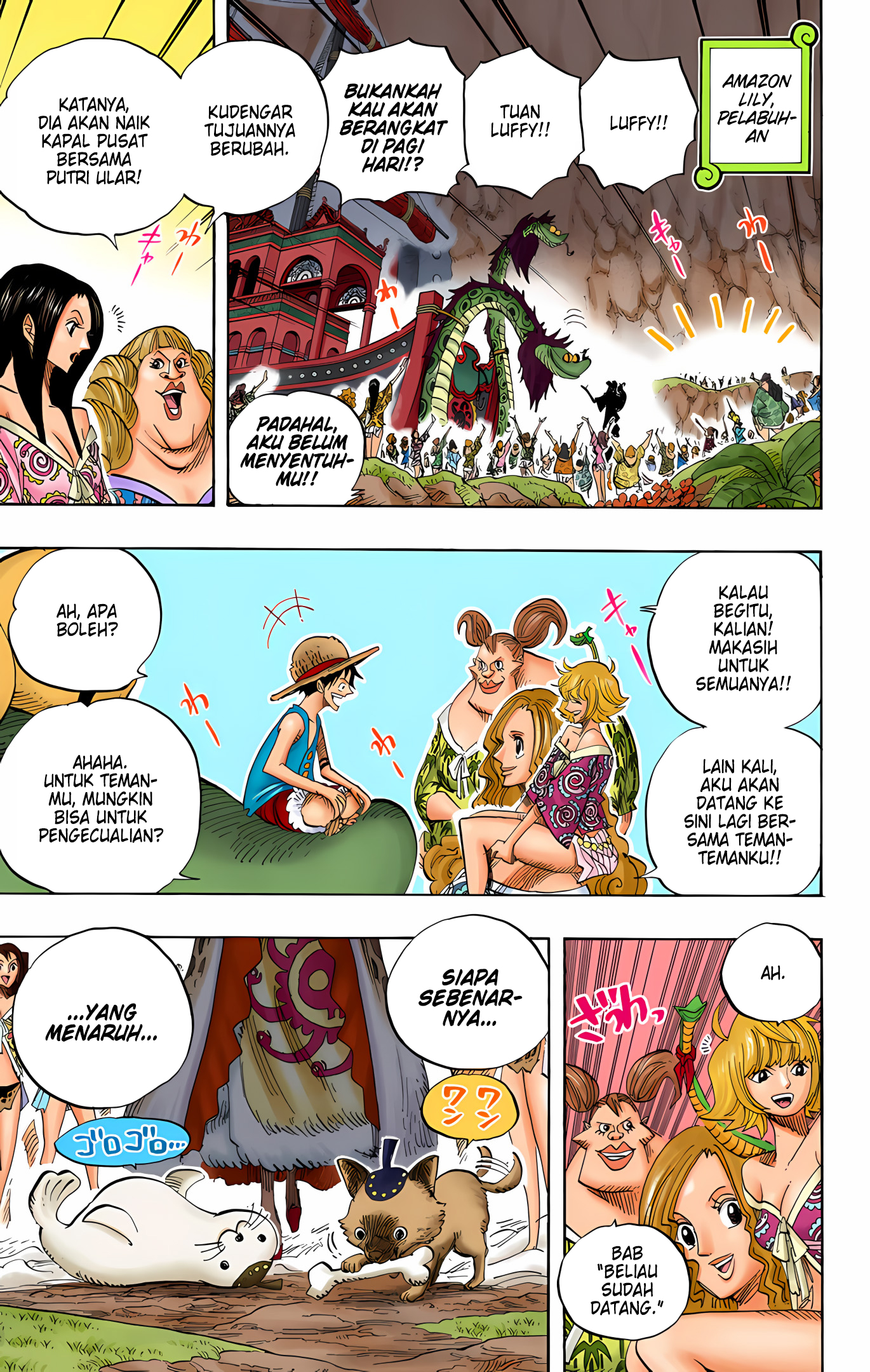 One Piece (Official Colored) Chapter 523 - halaman 7