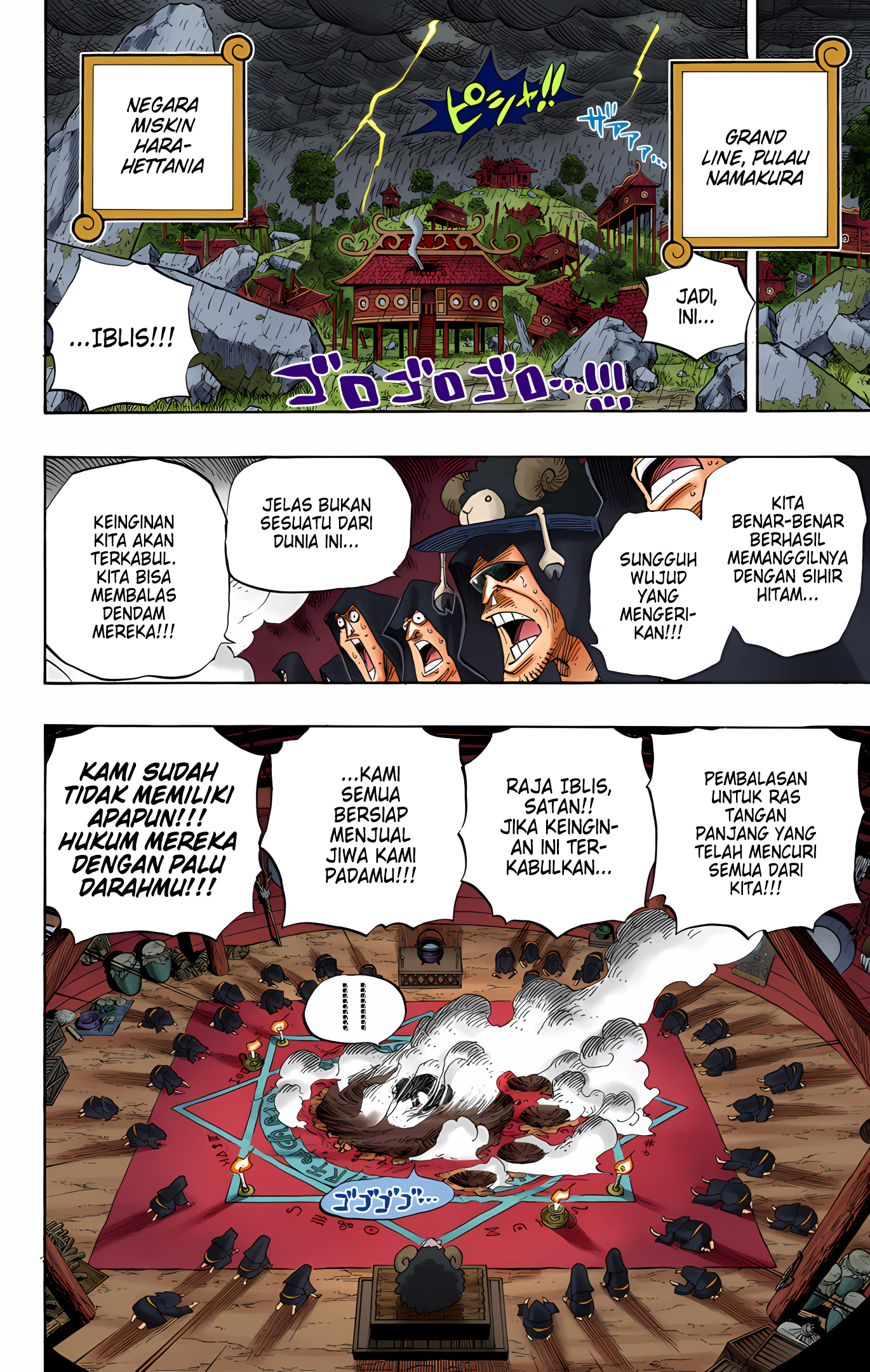 One Piece (Official Colored) Chapter 524 - halaman 4