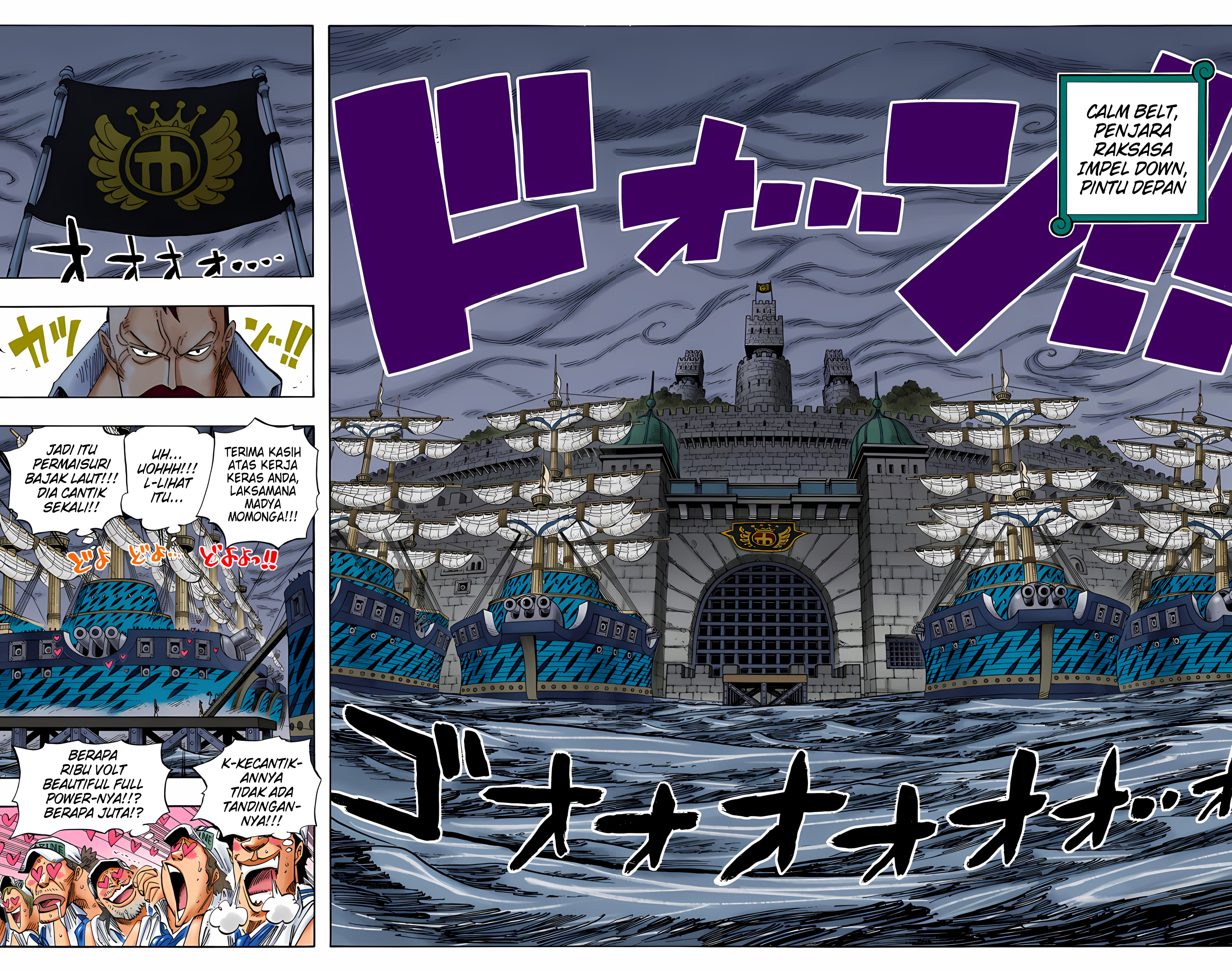 One Piece (Official Colored) Chapter 525 - halaman 12