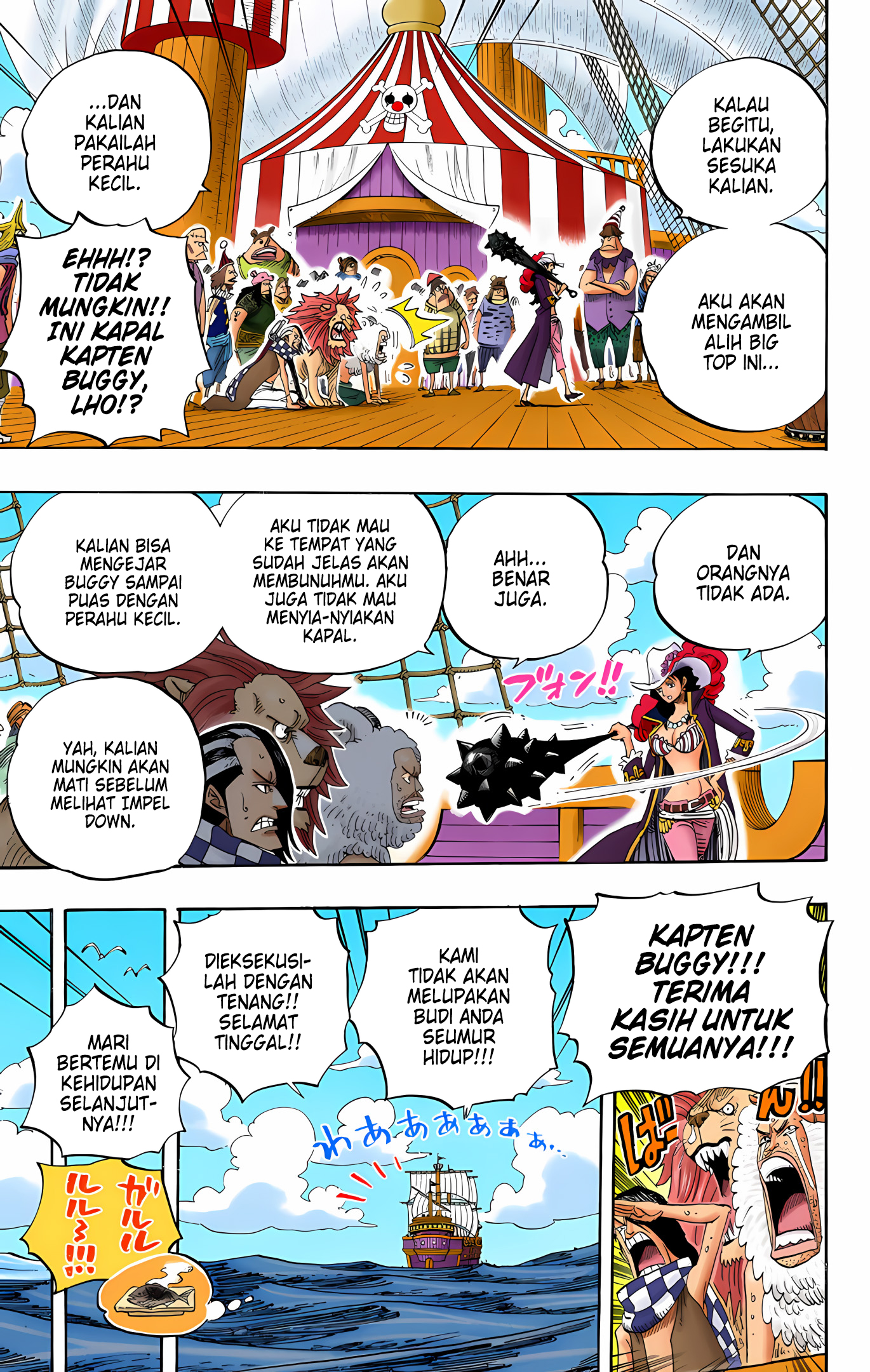 One Piece (Official Colored) Chapter 525 - halaman 7