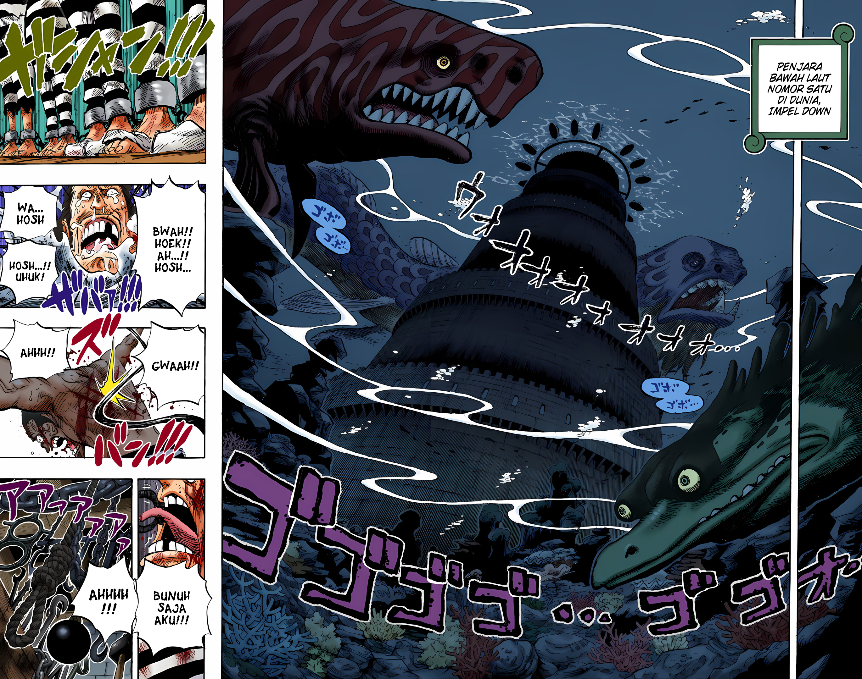 One Piece (Official Colored) Chapter 525 - halaman 8